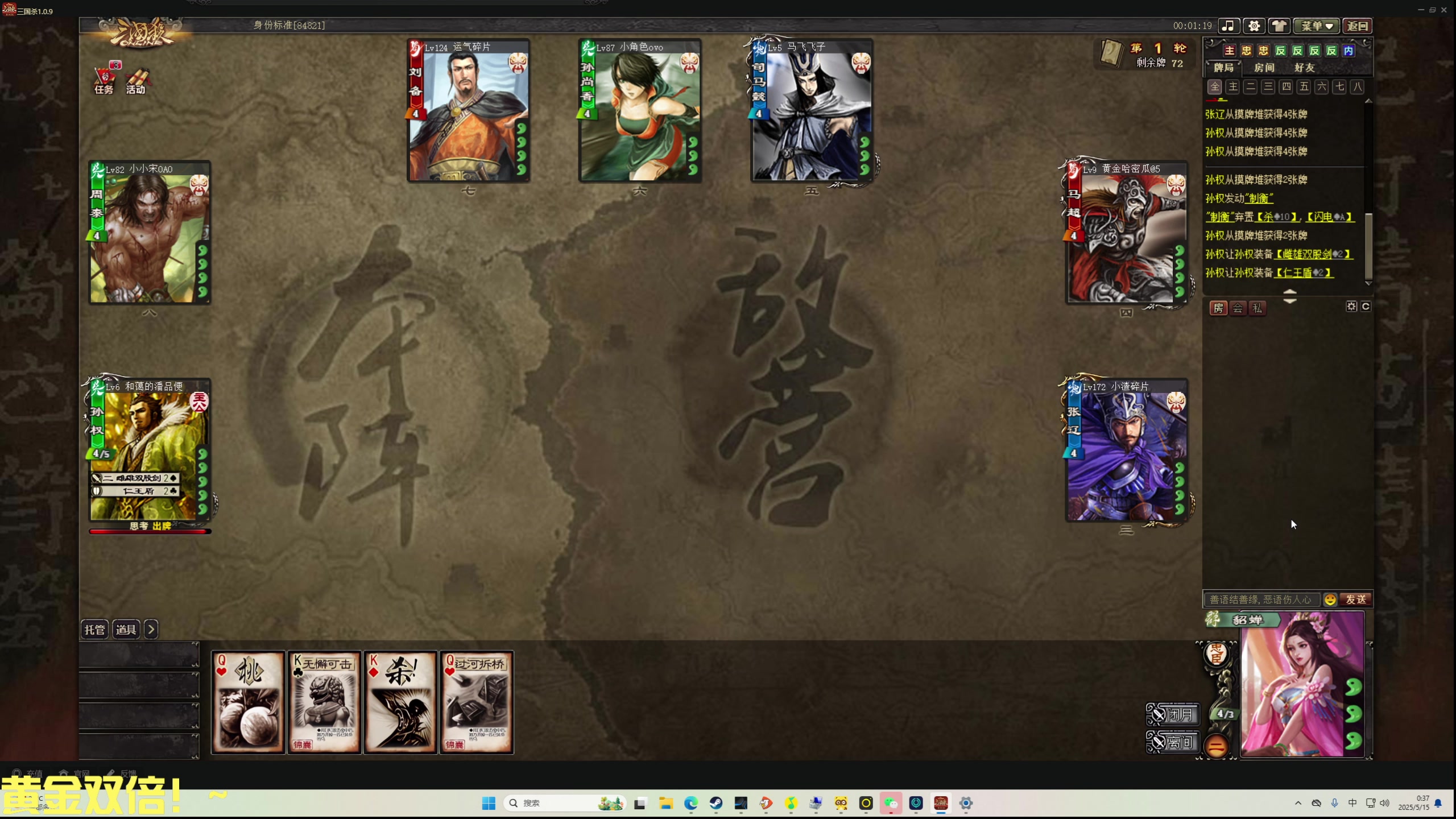 【2025-05-14 23点场】DL丶拖米：狼队 vs TTG ！~~~