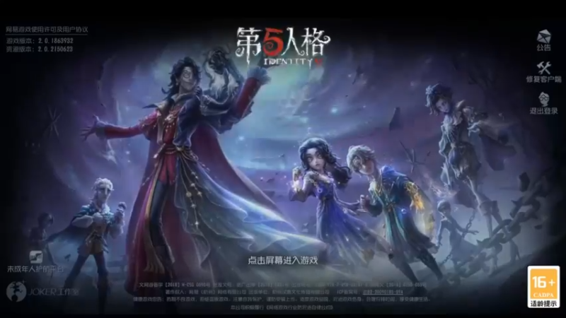 【2025-05-14 21点场】Ryan心颜：[Ryan心颜]打排位，看coa