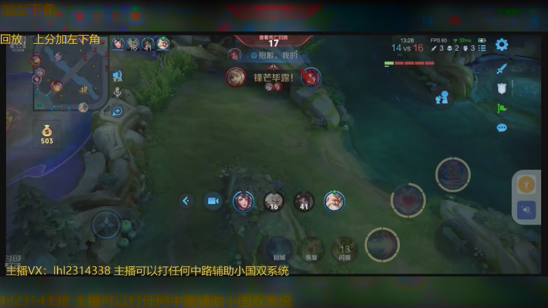 【2025-05-15 00点场】国服老狐狸：国服妲己：双系统可上号