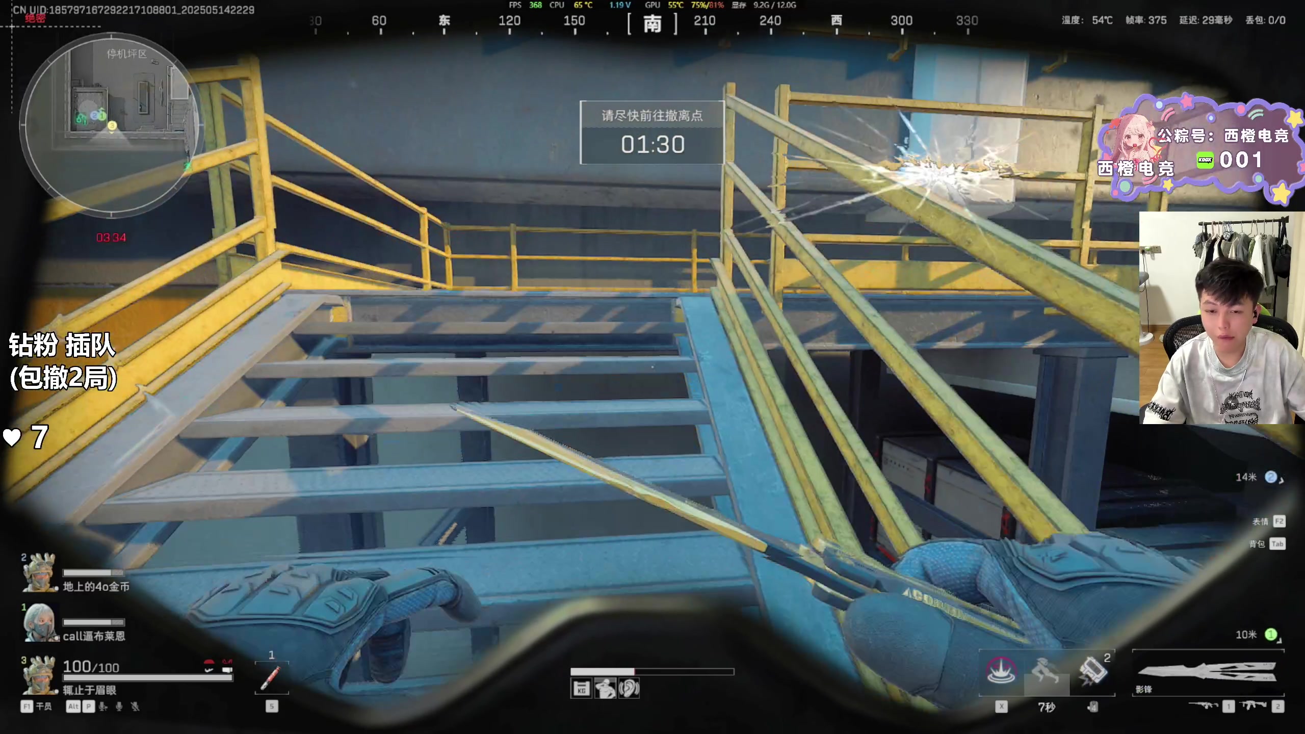 【2025-05-14 22点场】47号Gamer：马牛逼：gogogo 巴克什