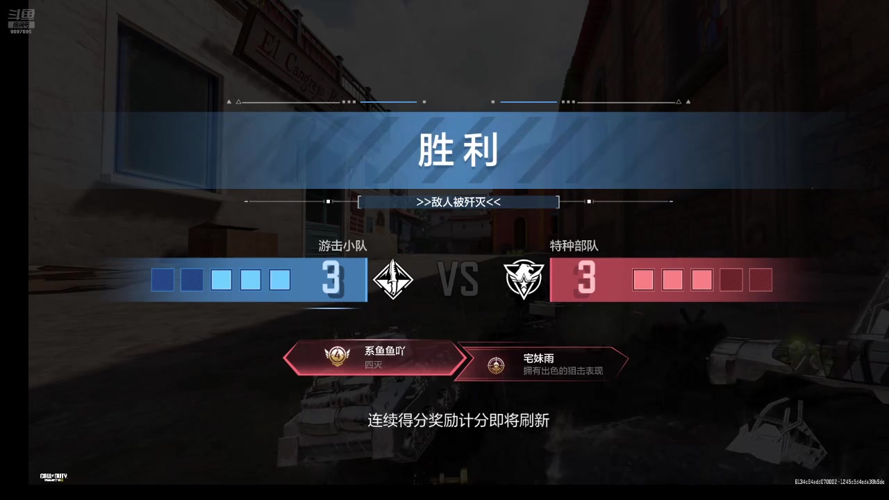 【2025-5-14 23点场】CODM聆风:瘦普补给站开业了