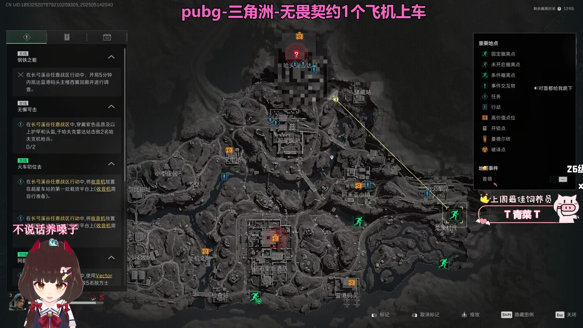 【2025-05-14 20点场】大聪明小小芳：【小奶团】不说话能播三角洲吗