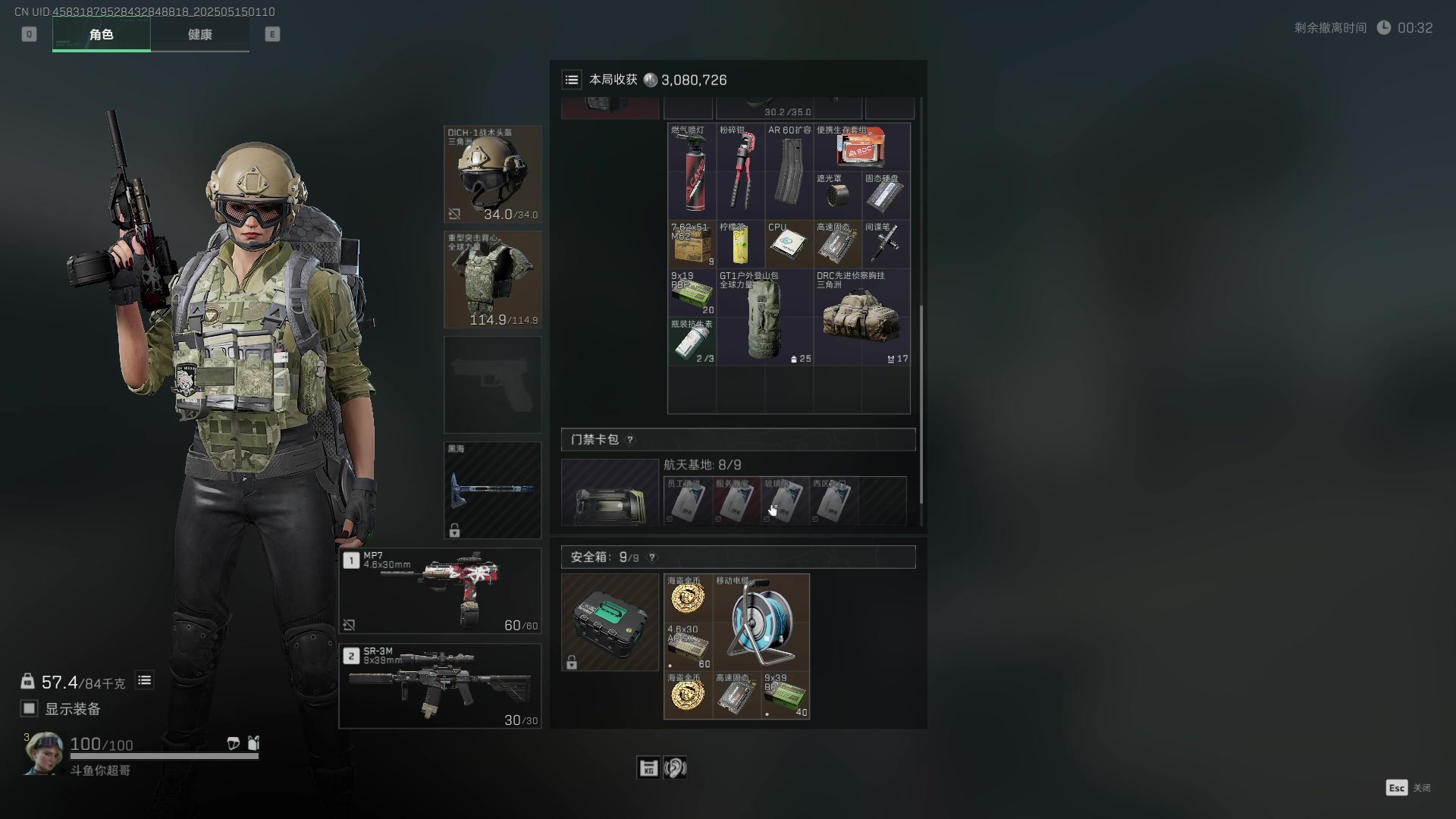 【2025-05-15 00点场】CSGO馒头：从头再来咯 6959154