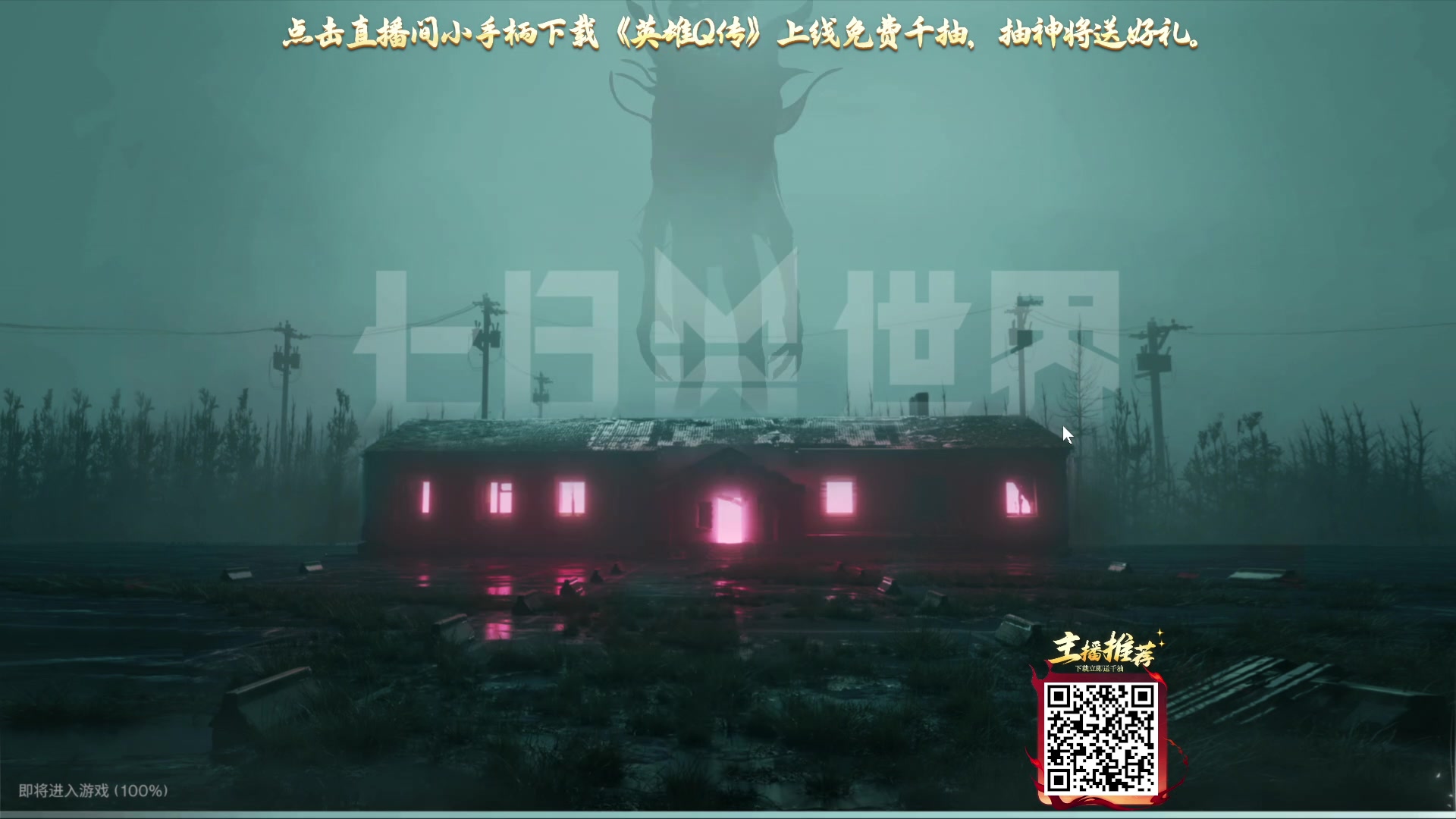 【2025-05-15 12点场】这个ID很流弊：七日世界 来了！！！（ID