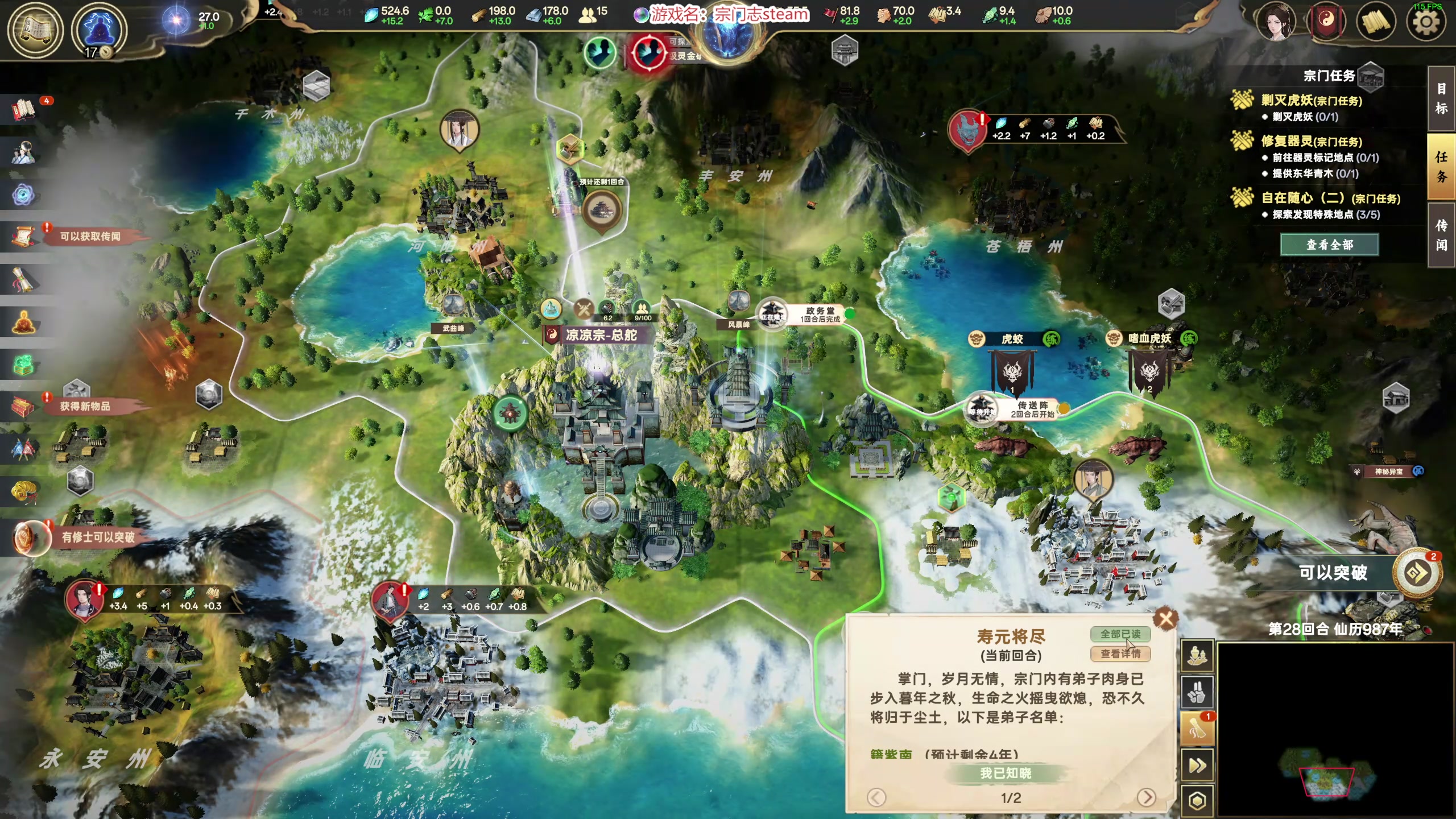 【2025-05-14 15点场】阿良林暦：快乐每一天～