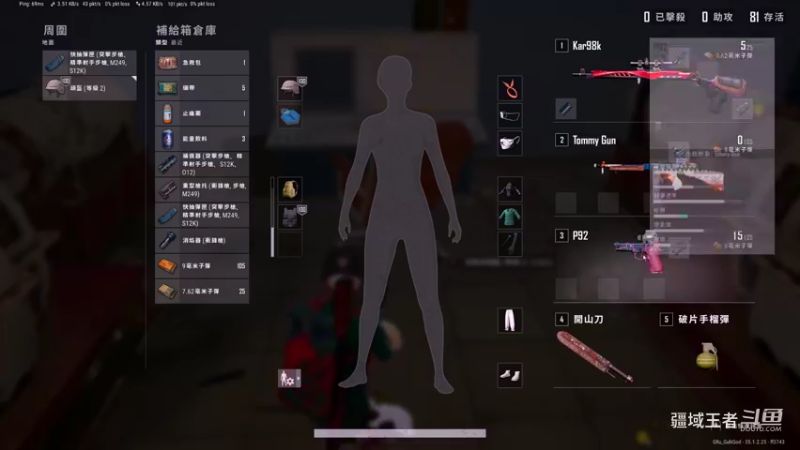 PLAYERUNKNOWN&#39;S BATTLEGROUNDS 2025.05.10 - 19.43.17.05.DVR