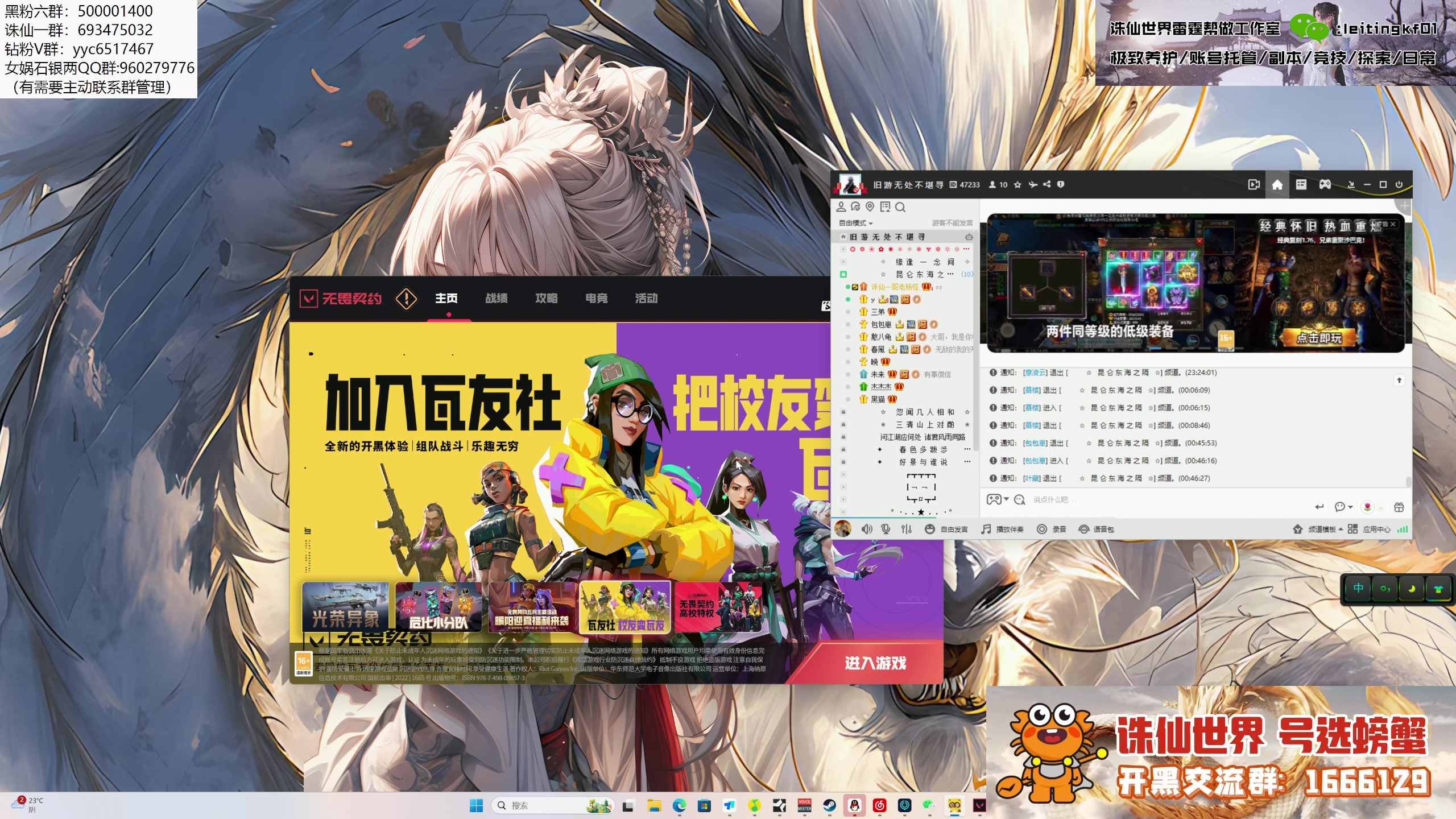 【2025-05-14 00点场】燕徊硯：《硬核》《纯血》