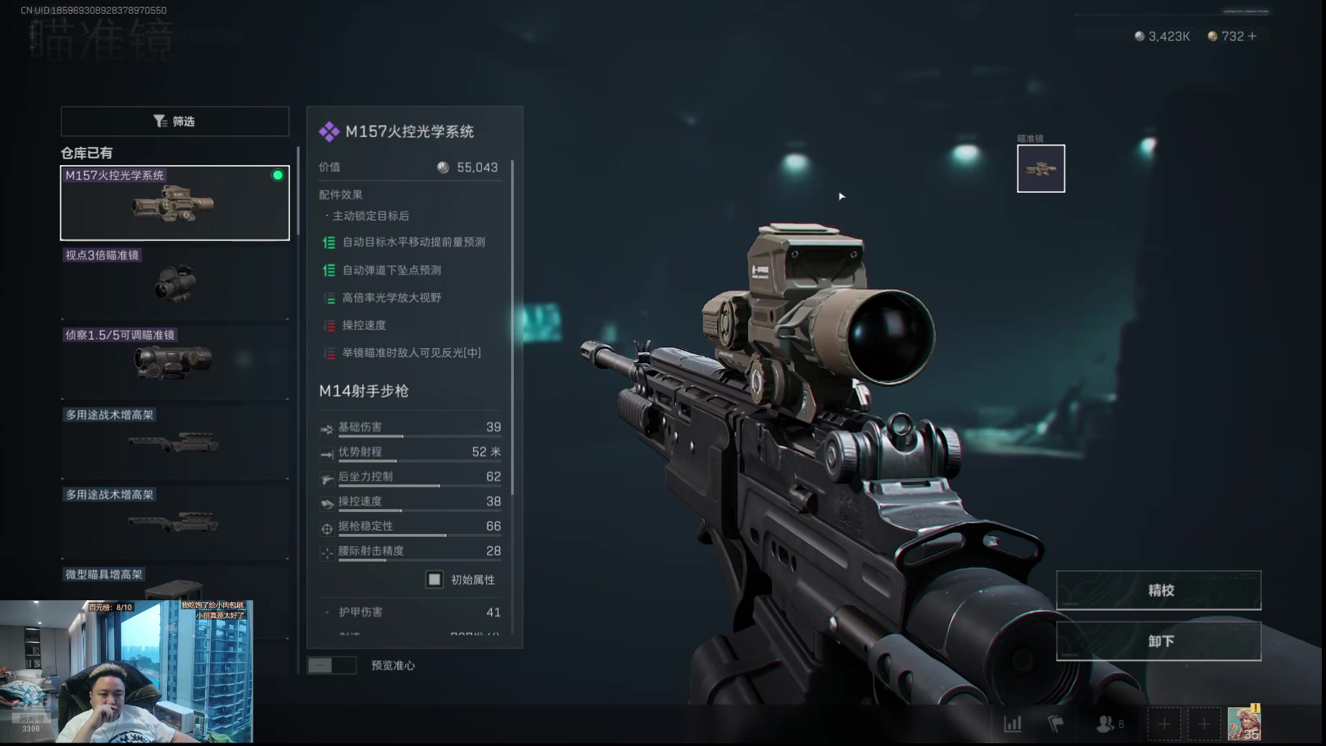 【2025-05-15 17点场】你的琳皇无限猖狂：你是我的光3300