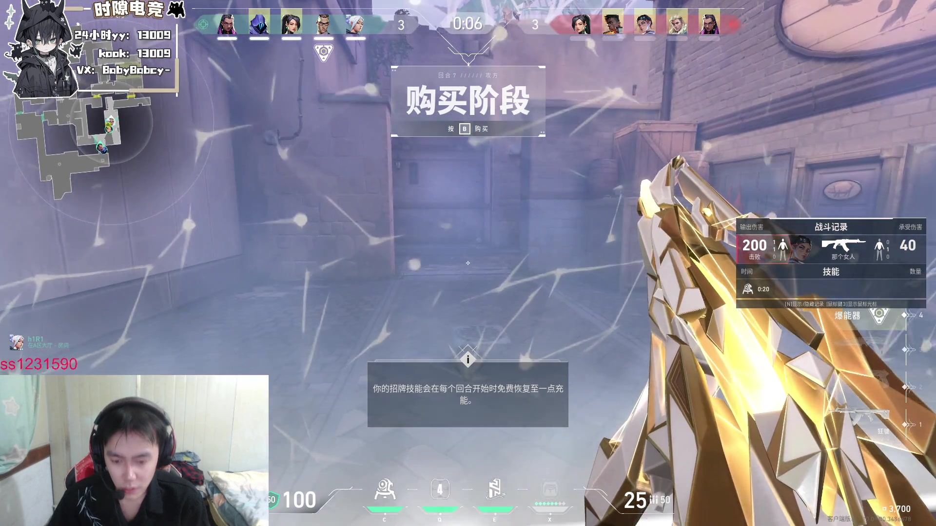 【2025-05-15 01点场】14德莱文：浪子回头金不换 2016309