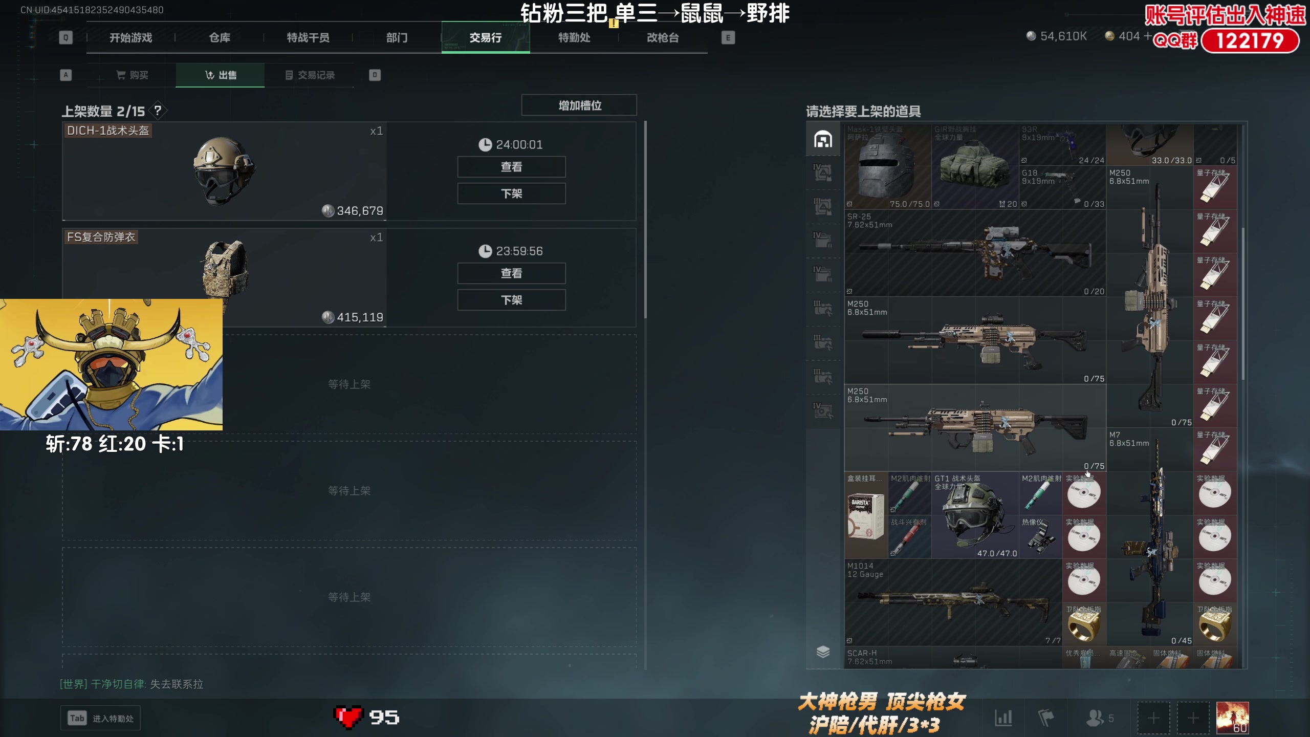 【2025-05-15 01点场】Lifeiwnl：单三→鼠鼠→野排