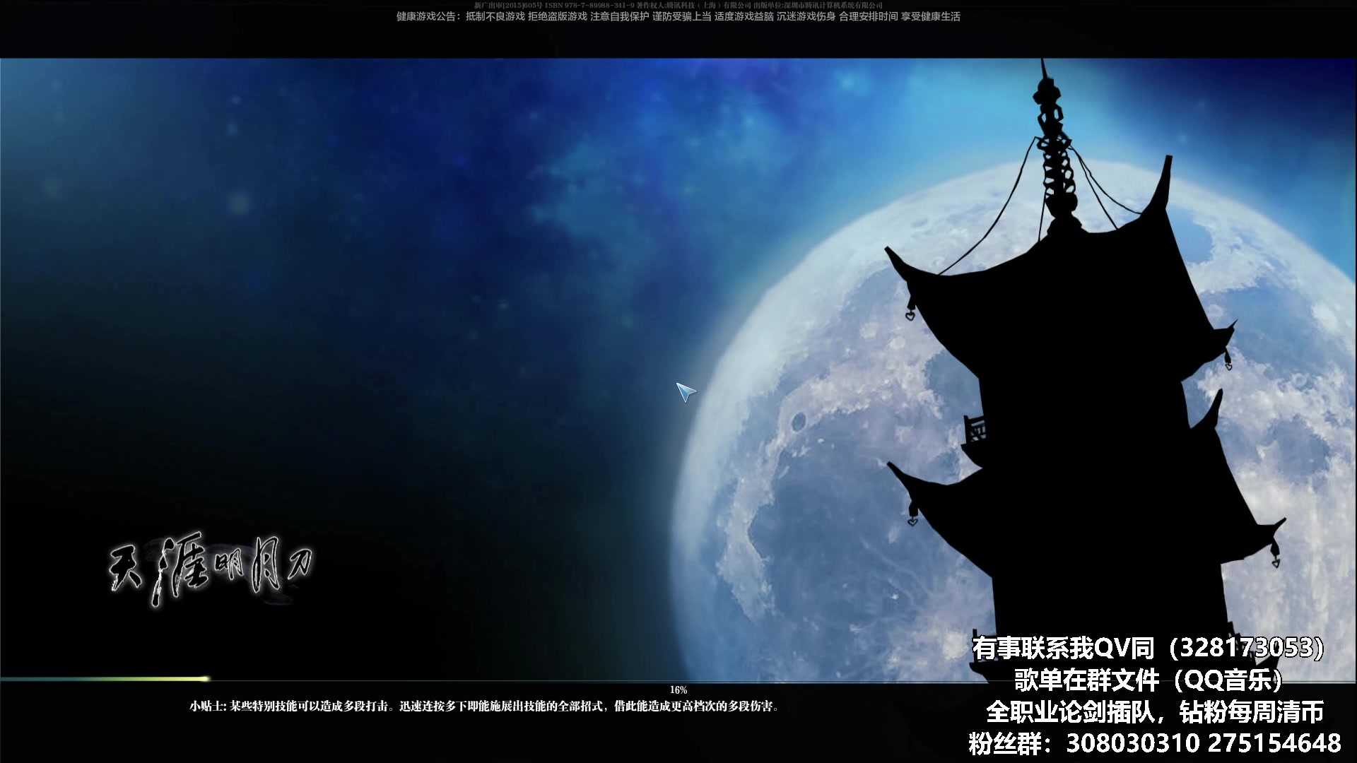 【2025-05-14 23点场】最恶之劍：晚上好~~~~ 481490