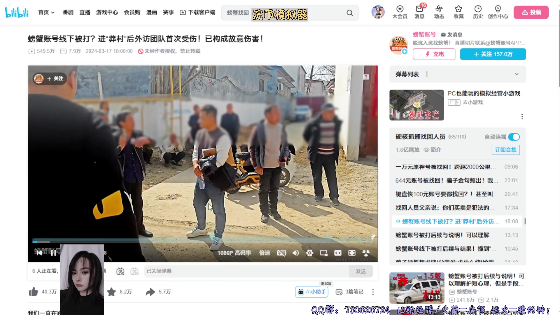 【2025-05-12 22点场】东方不败Athena：东方：你的电子榨菜请查收~