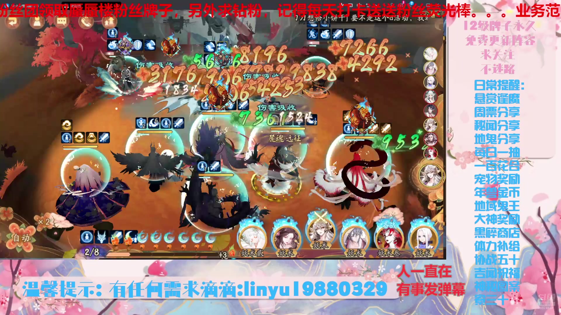 【2025-5-14 20点场】微光你的笑如海市蜃楼:75w勾玉鼠啥都会，不懂你就问