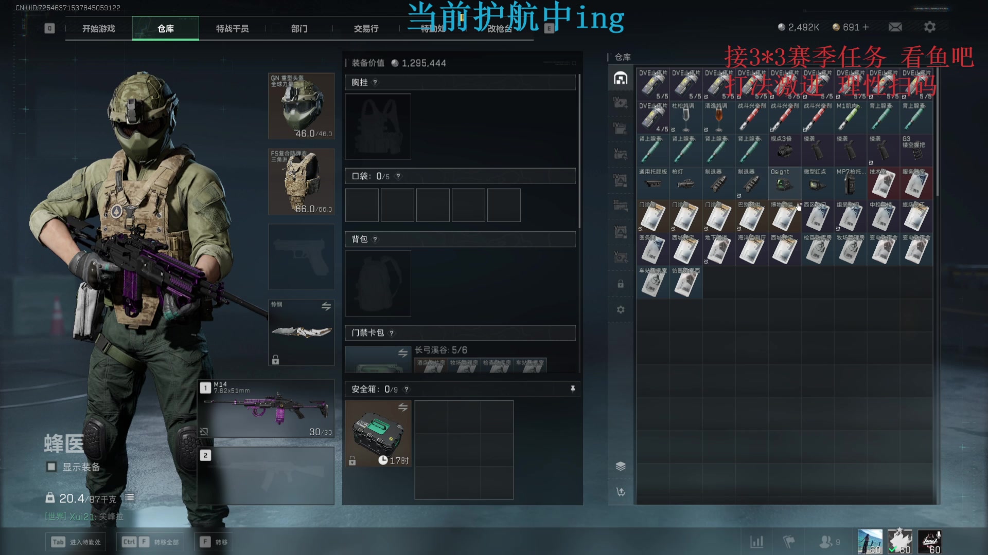 【2025-05-14 01点场】刘俊豪adc：【非常互娱】进攻的神!!!永不防守!!