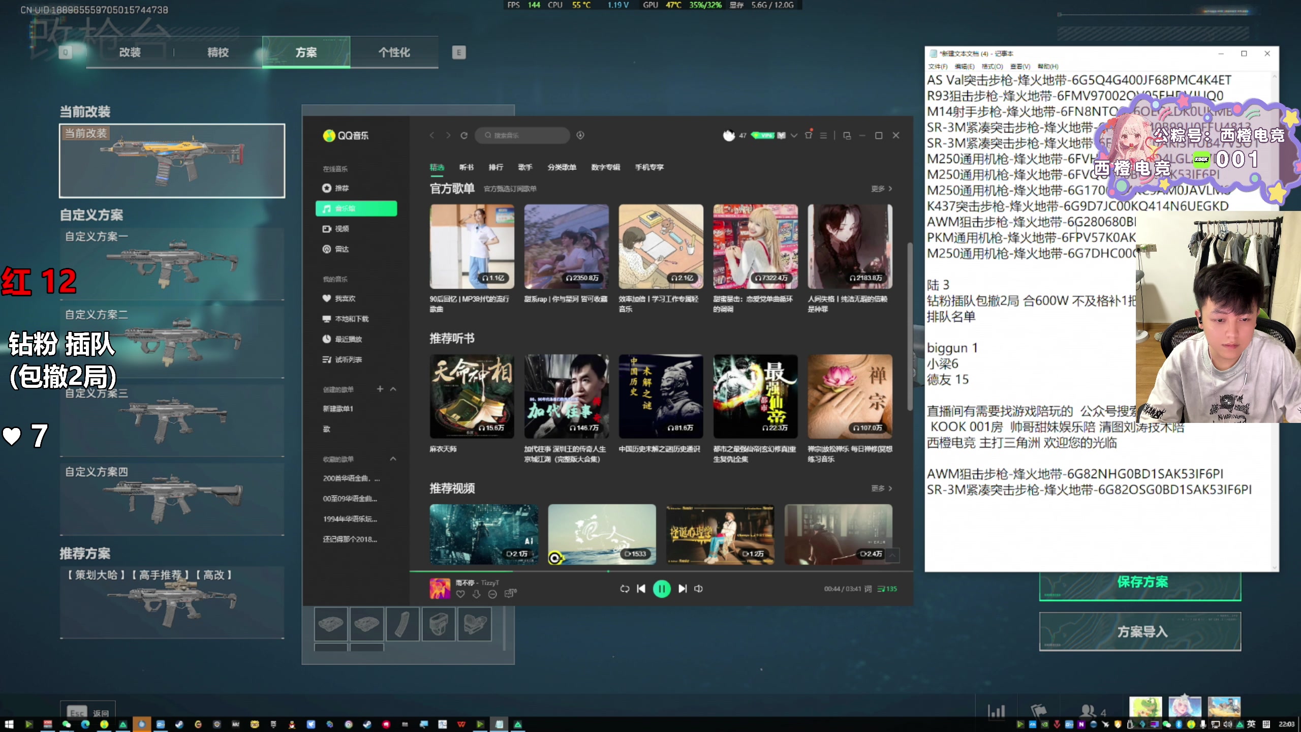 【2025-05-15 21点场】47号Gamer：马牛逼：gogogo 巴克什