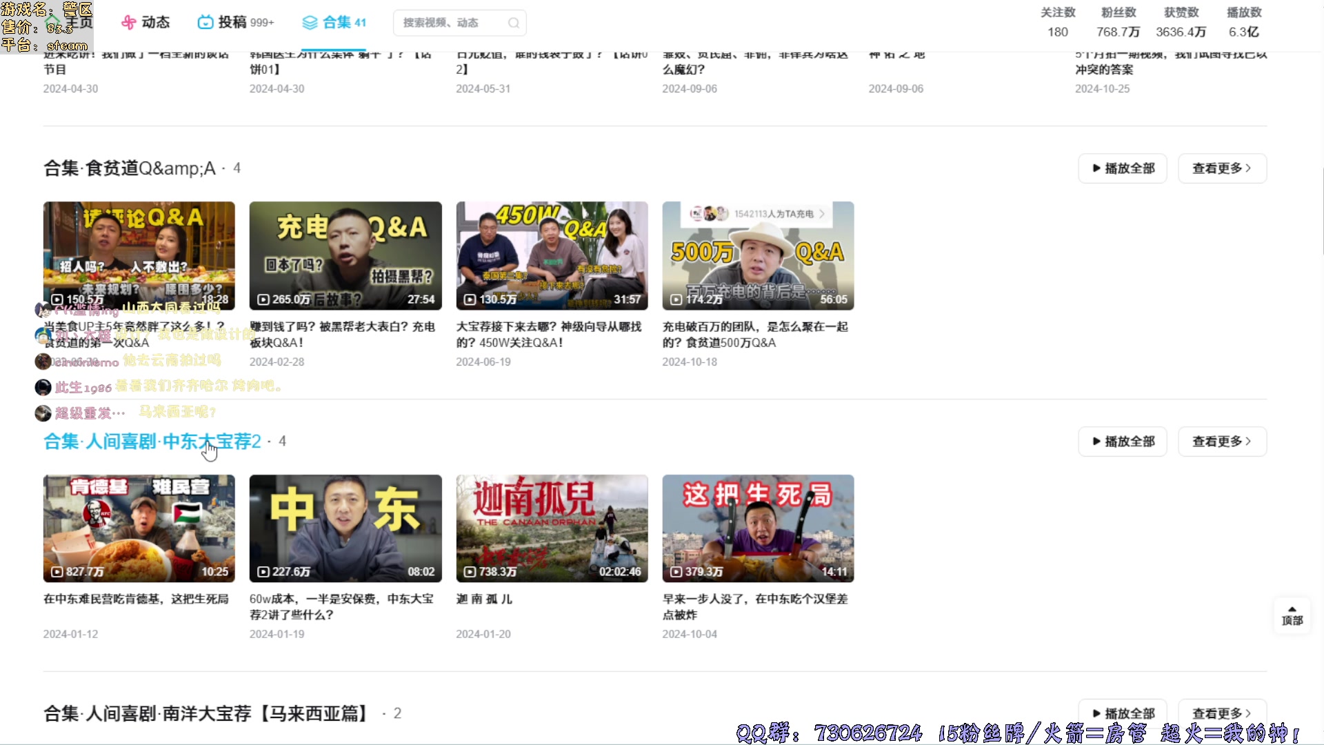 【2025-05-14 22点场】东方不败Athena：东方：你的电子榨菜请查收~