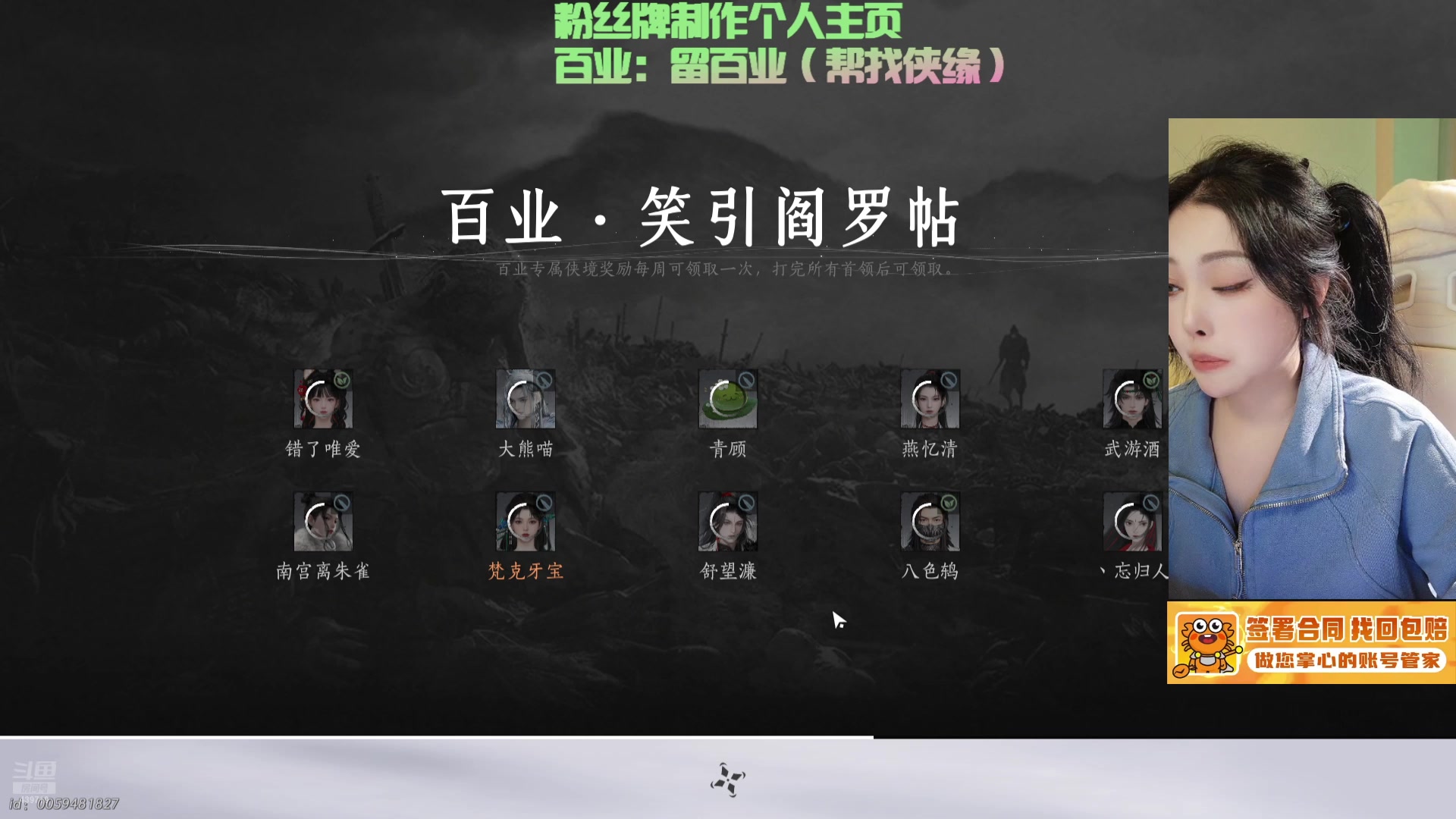 【2025-05-05 20点场】牙子小姐S：【休沐日】五一假期愉快