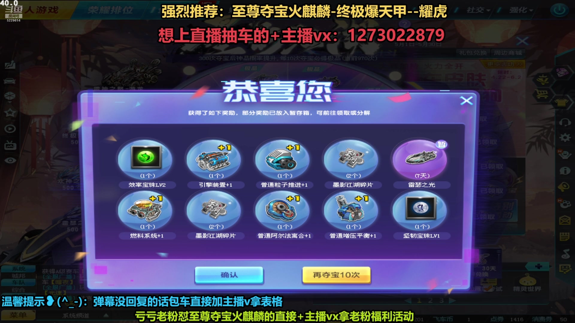 【2025-05-15 13点场】圆梦大师丶秦珂：直播：斗鱼圆梦大师第一人