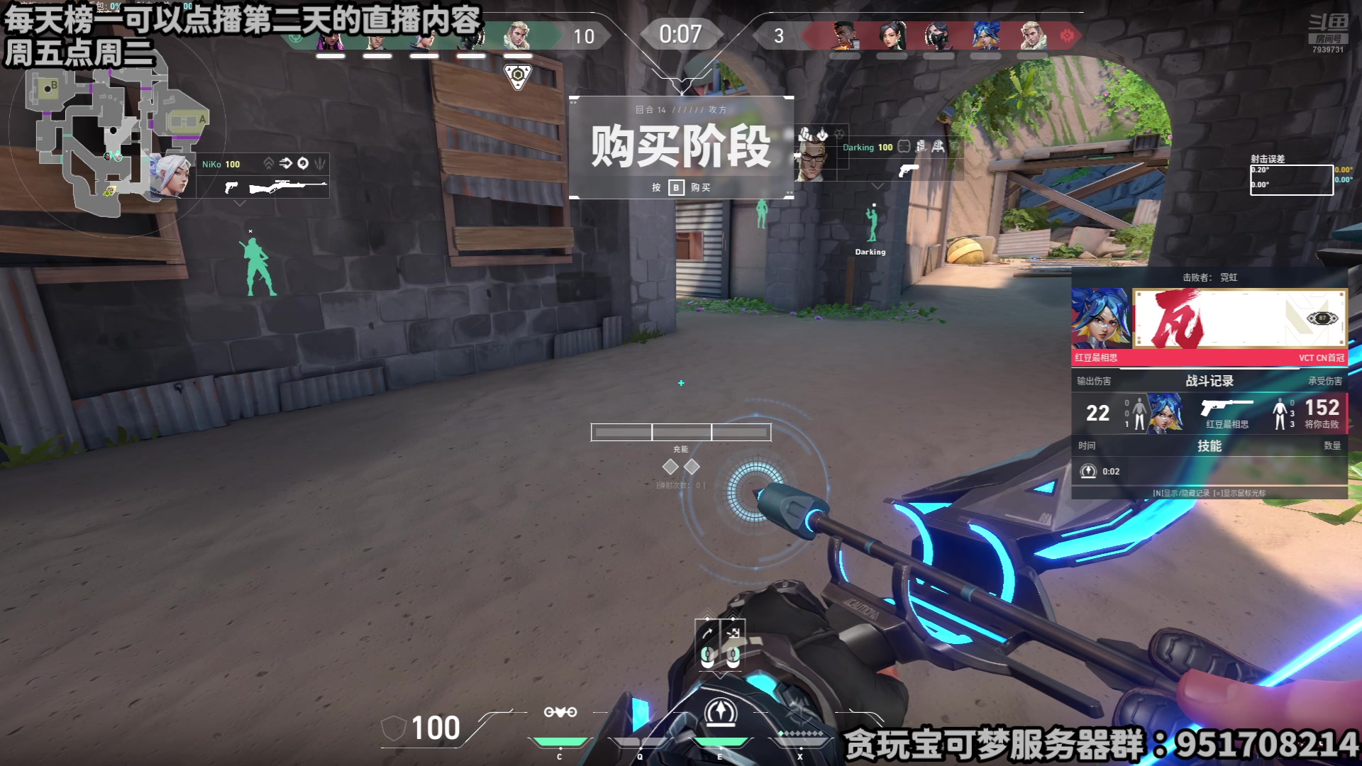 【2025-05-15 17点场】隐者丶丶：【小蜜蜂】客官里面请~~~