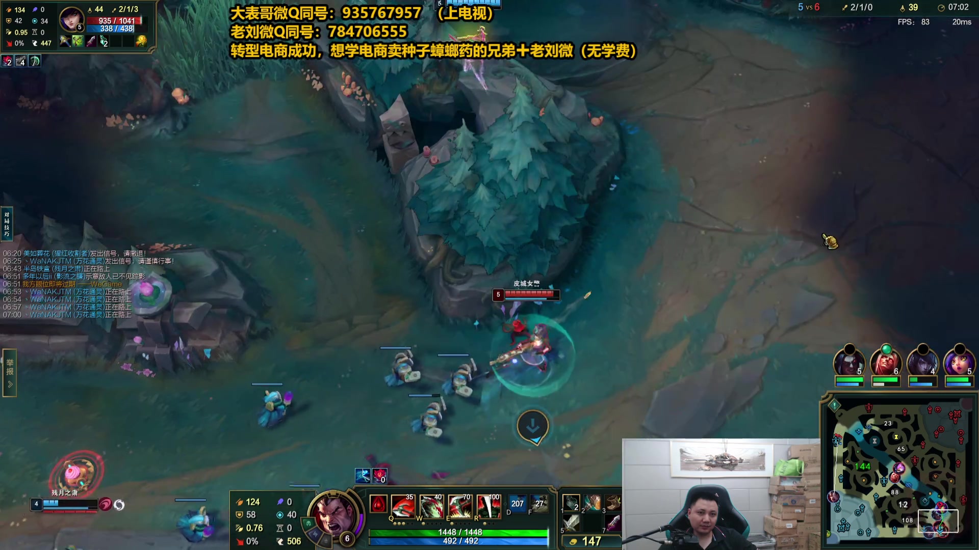 【2025-05-14 21点场】旋转的老刘诺手：第一诺手 青龙刀诺手战神！