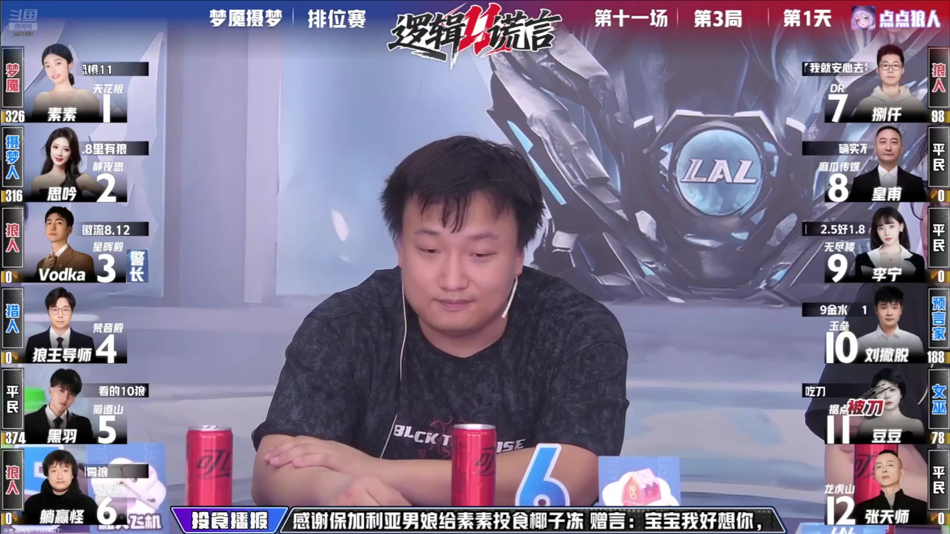 【2025-05-15 13点场】EA丶老狼：周3争霸赛决赛，冲！