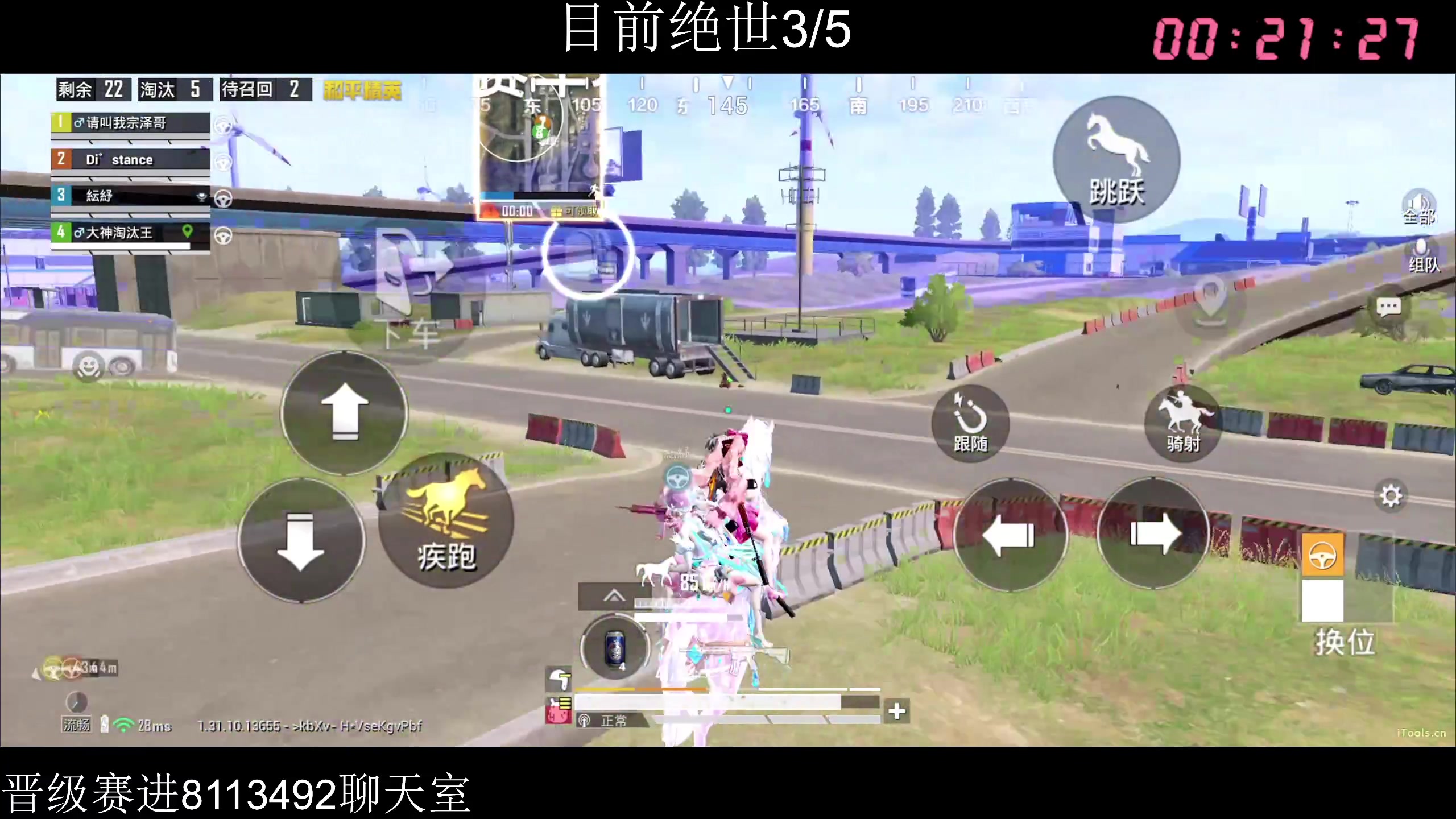 【2025-05-15 00点场】Dy花老湿：晋级赛末班车