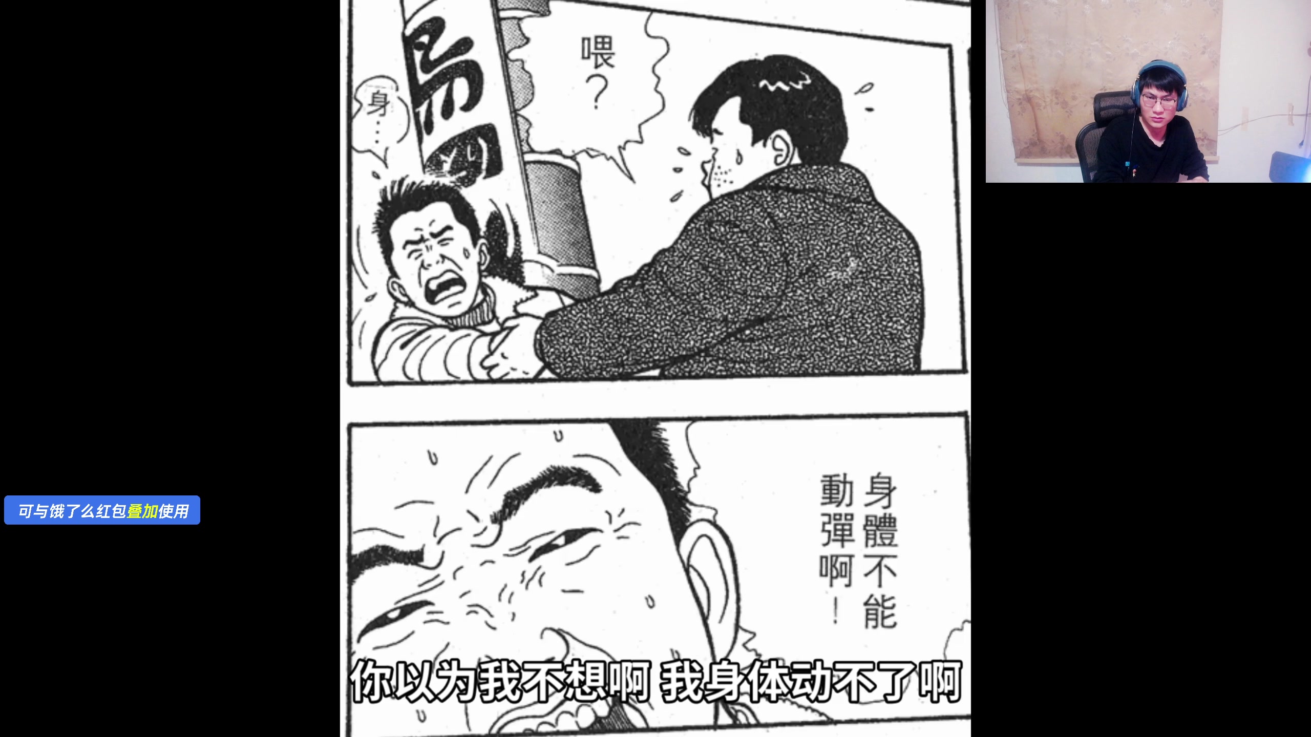 【2025-05-15 01点场】暴走的银剑君丶：银剑君：30岁天才玩家！`