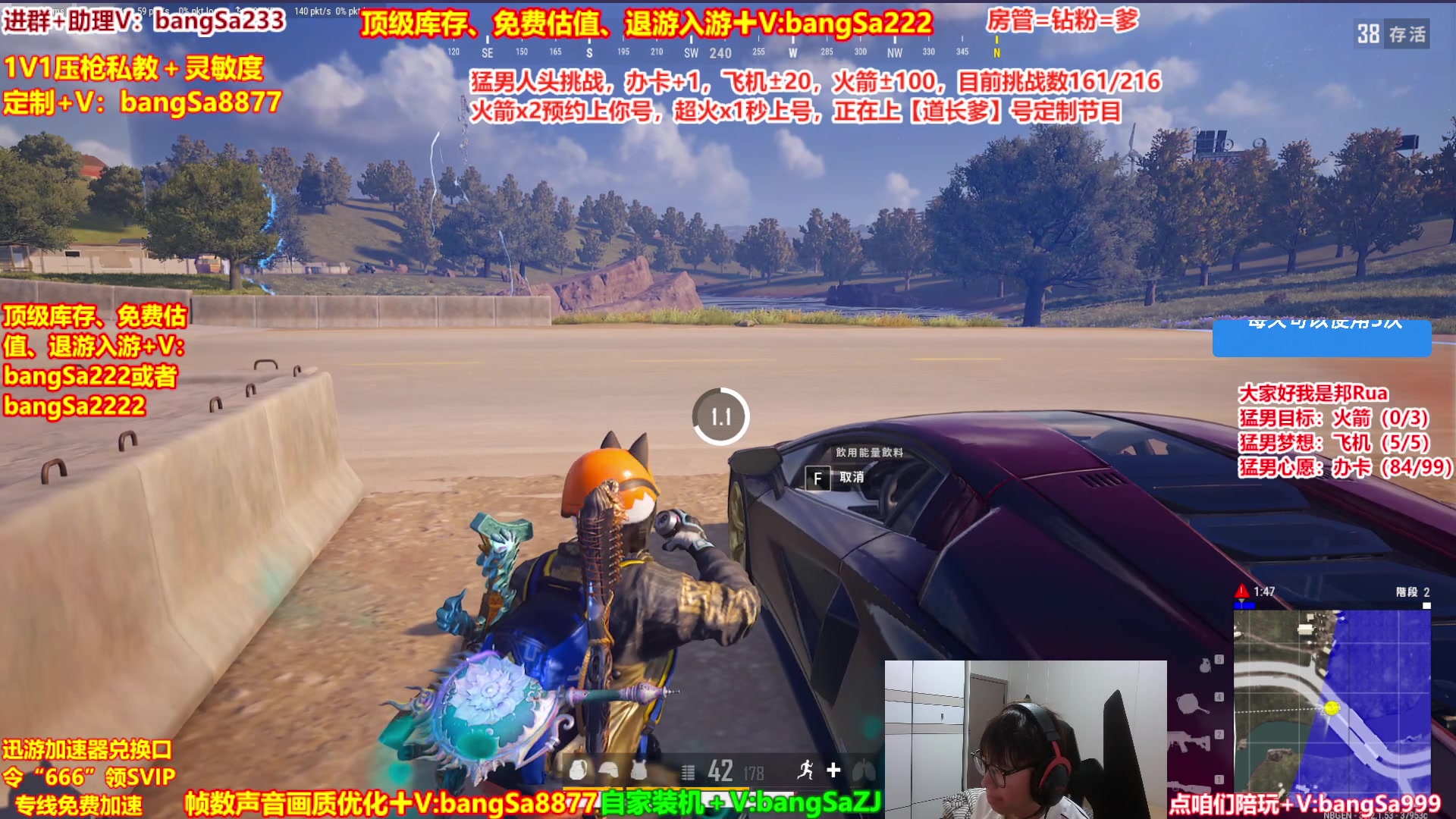 【2025-05-15 21点场】邦Sa：【靓鸡】我的大脑强的可怕！