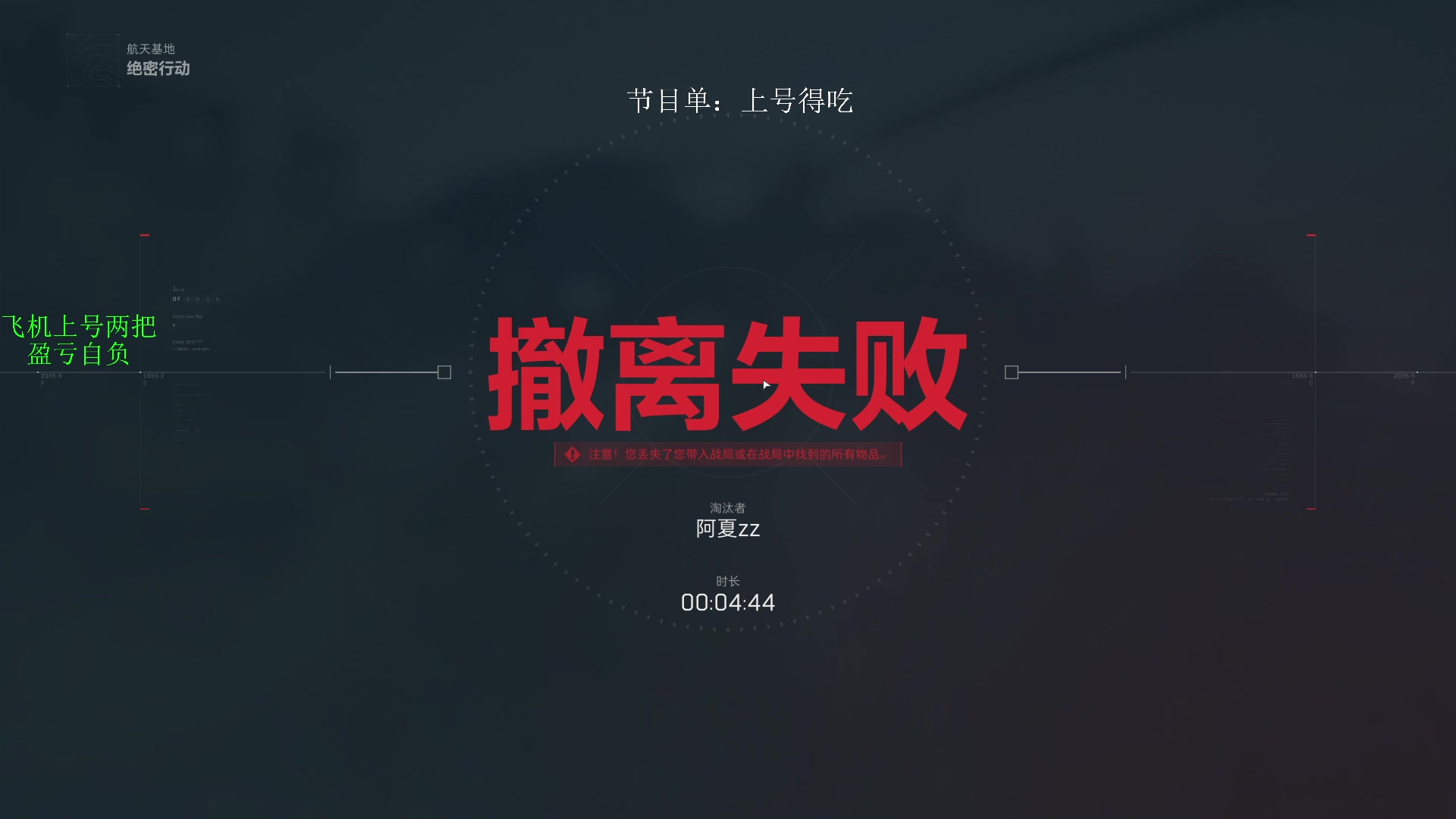 【2025-05-15 03点场】13shao丶：13shao:  边混边蒙提前枪