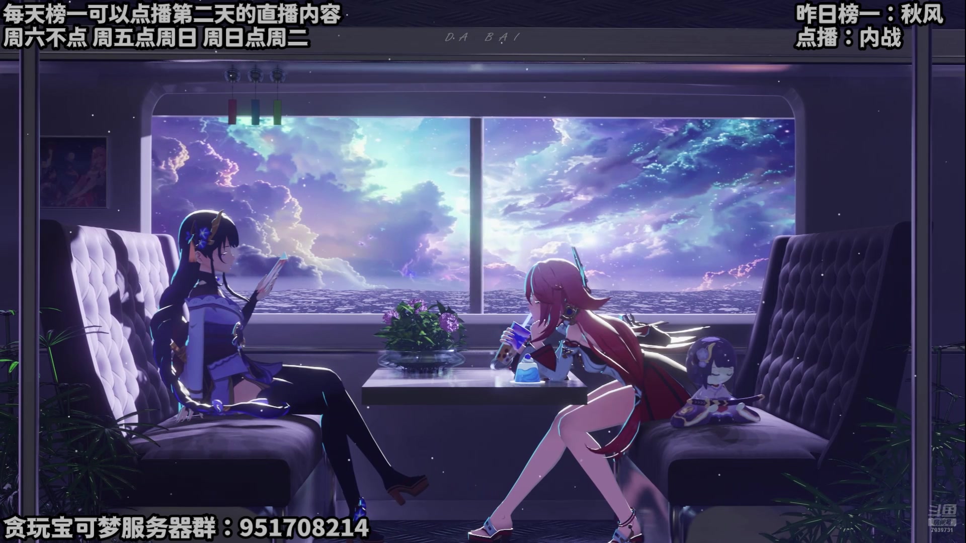 【2025-05-15 19点场】隐者丶丶：【小蜜蜂】客官里面请~~~