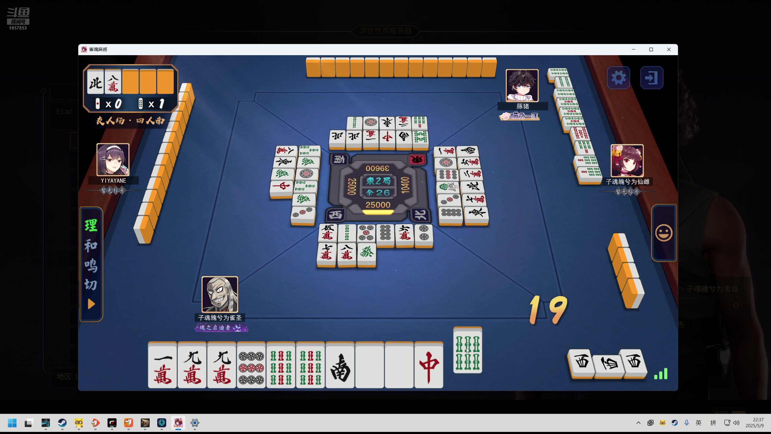 【2025-05-09 完整版】丶子魂魄兮为鬼雄：雄:晚上沙丘！