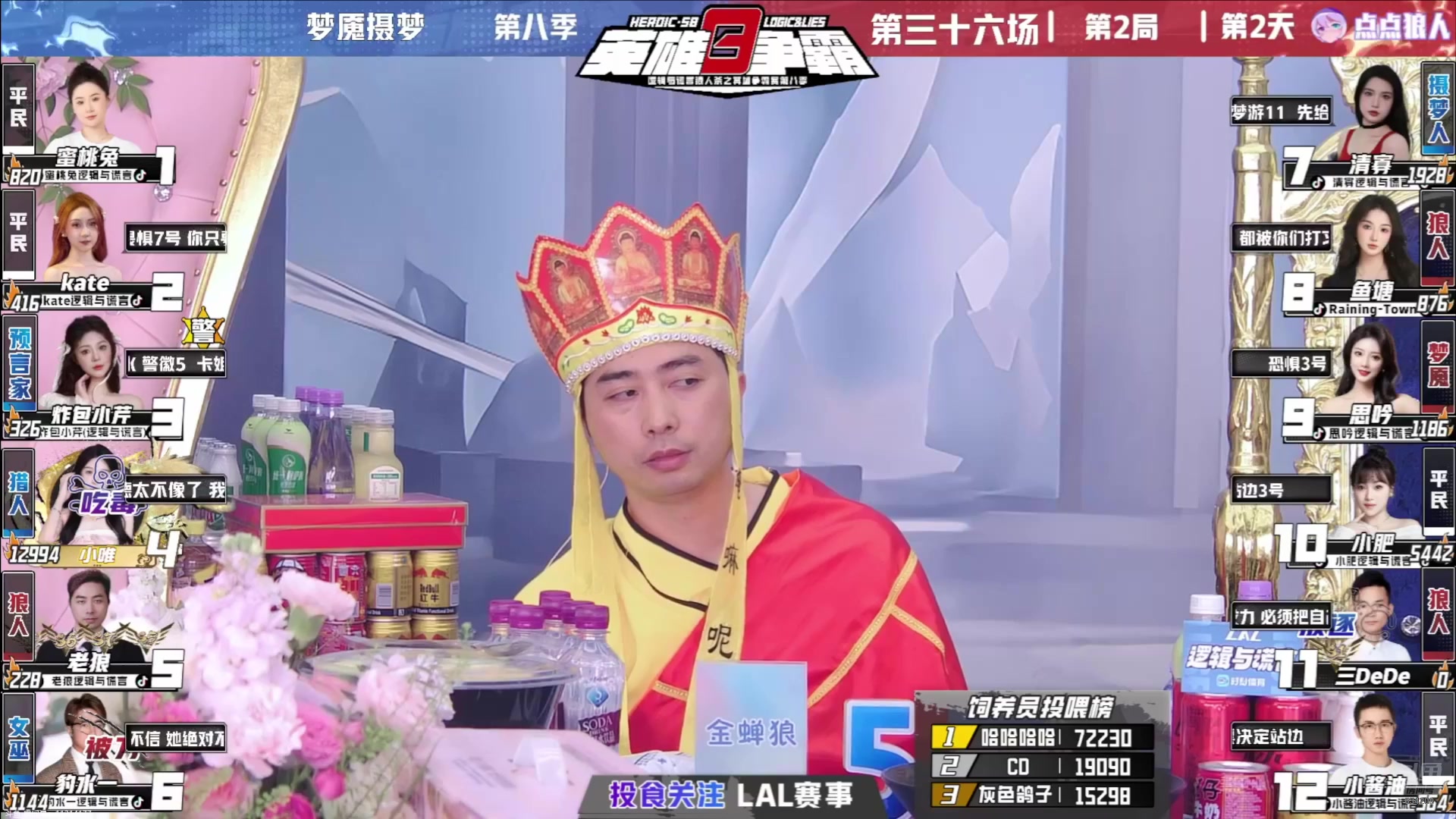 【2025-05-15 07点场】EA丶老狼：周3争霸赛决赛，冲！