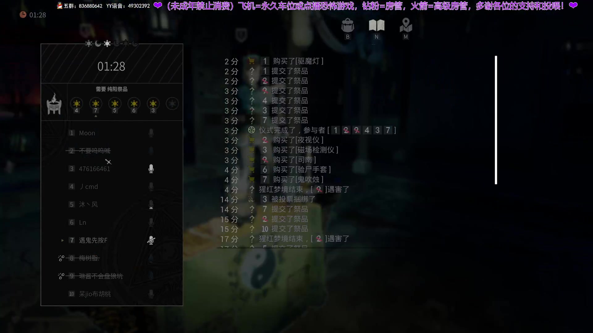 【2025-05-14 21点场】谭机霸开播了：⭐霸霸⭐最强狼人杀，冲！