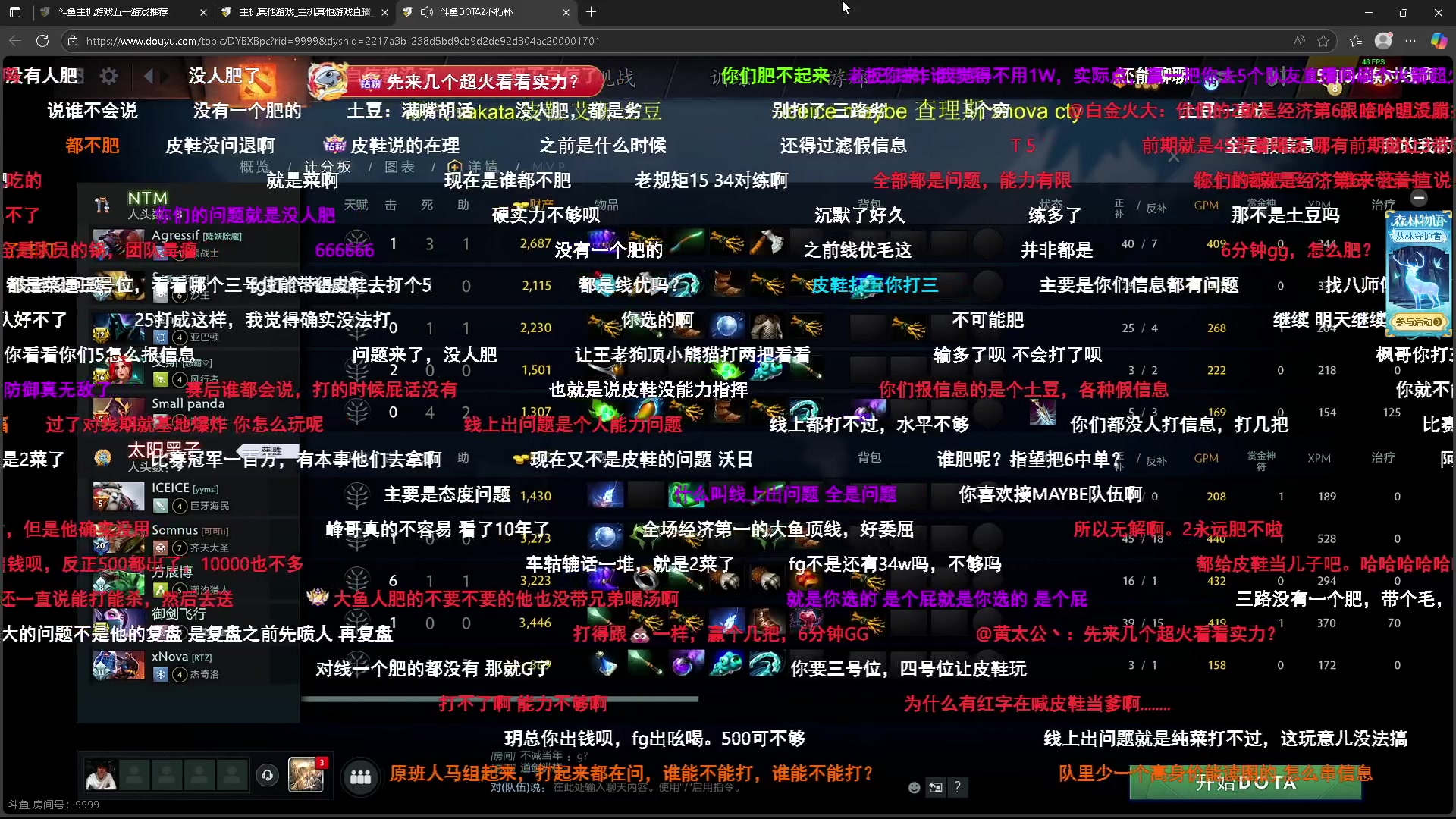 【2025-05-14 23点场】南枫阿i：来这里开心就好！！ 3436094