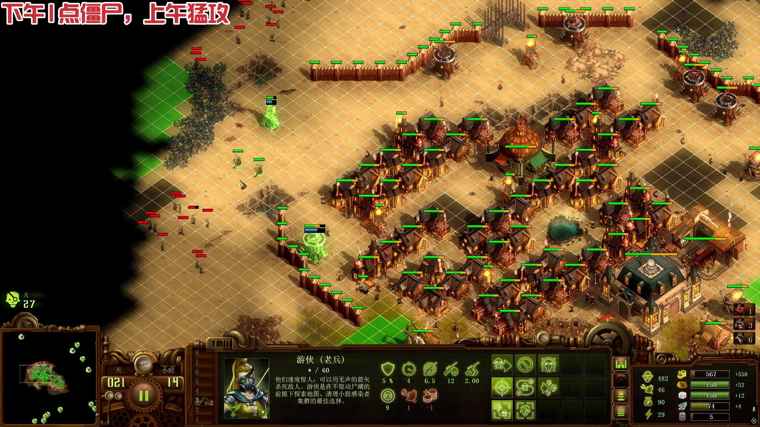 【2025-05-15 17点场】午夜抹抹茶：亿万僵尸教父