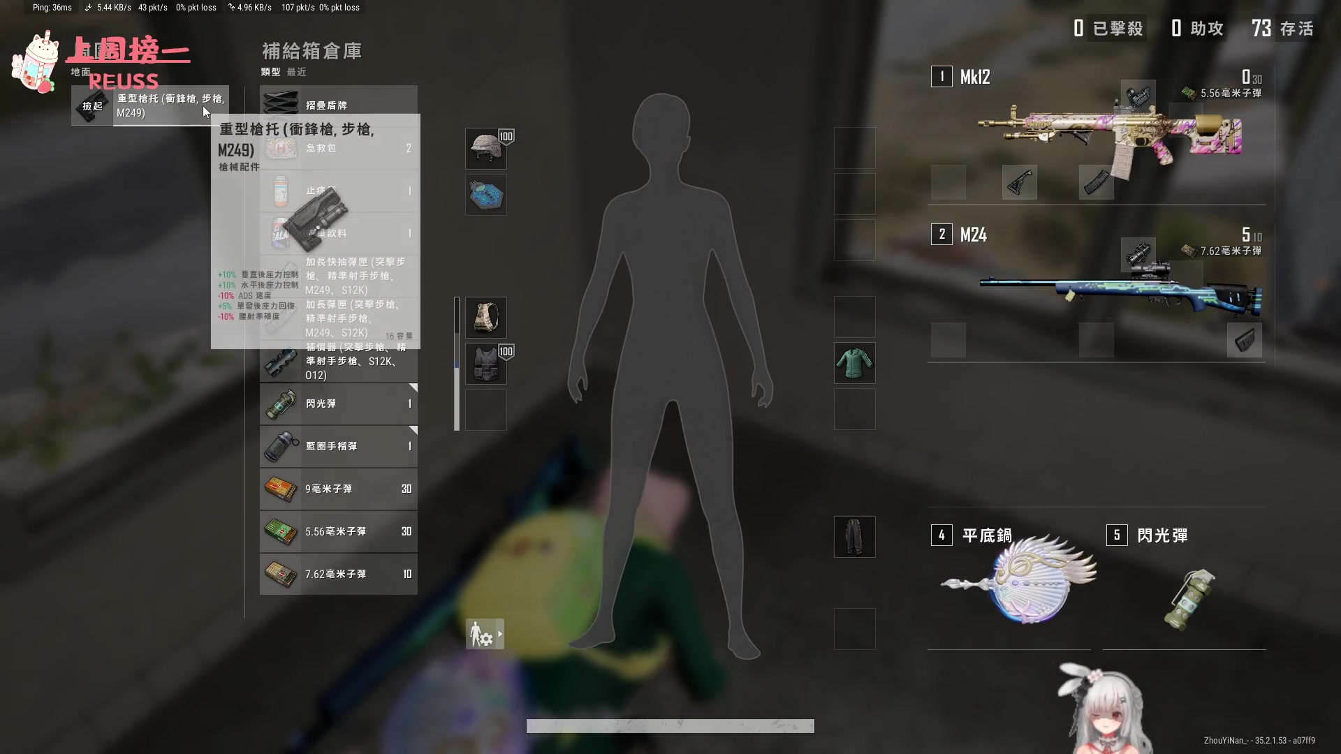 【2025-05-14 22点场】周一南OvO：【呆猪】充电中ing