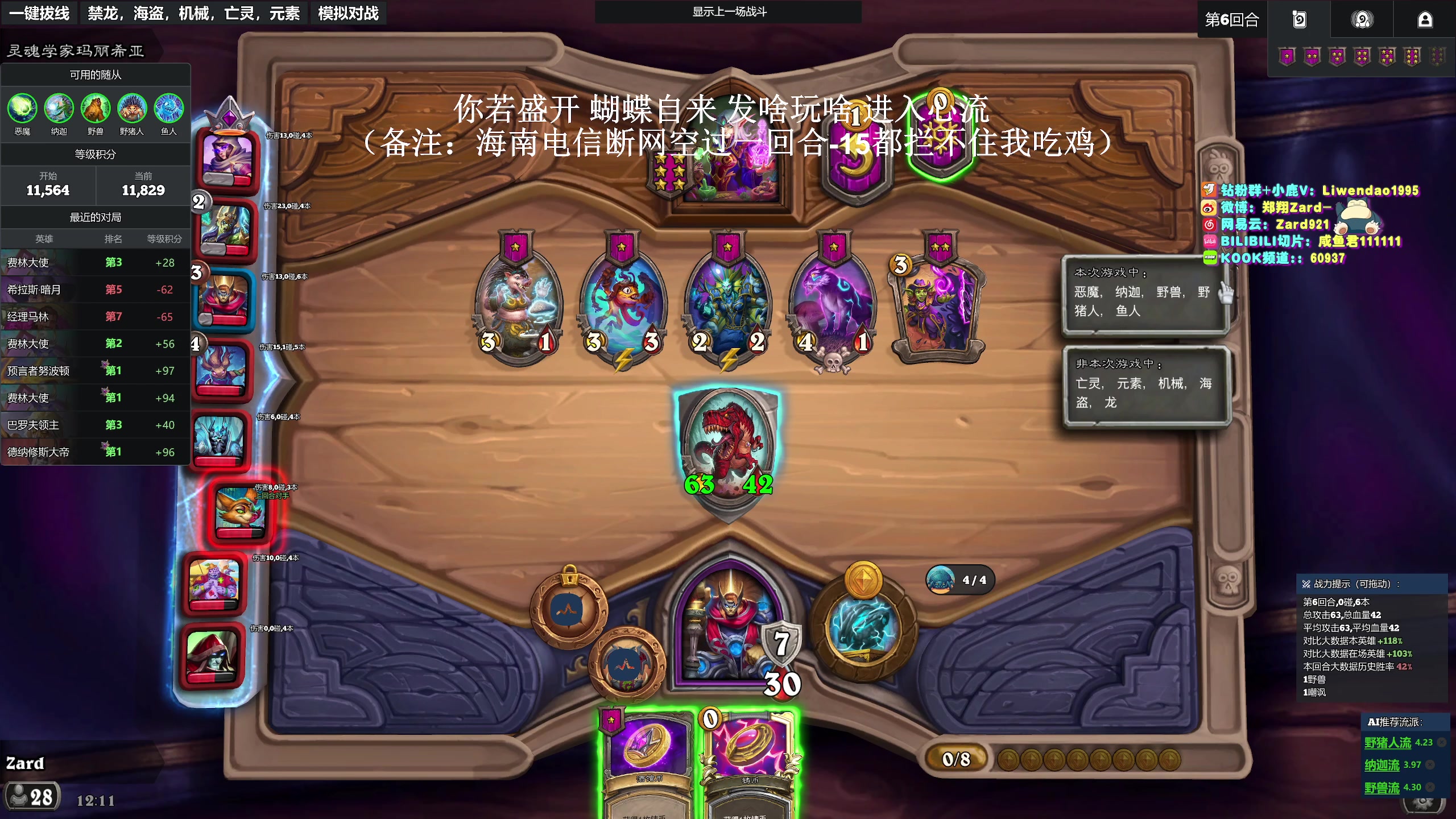 【2025-05-15 11点场】zard1991：zado1991-W3下班