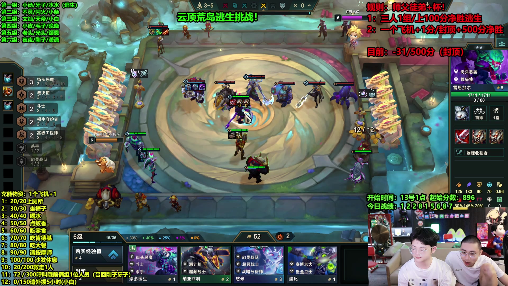 【2025-05-15 19点场】南波儿大魔王丶：新节目:荒岛云顶逃生！