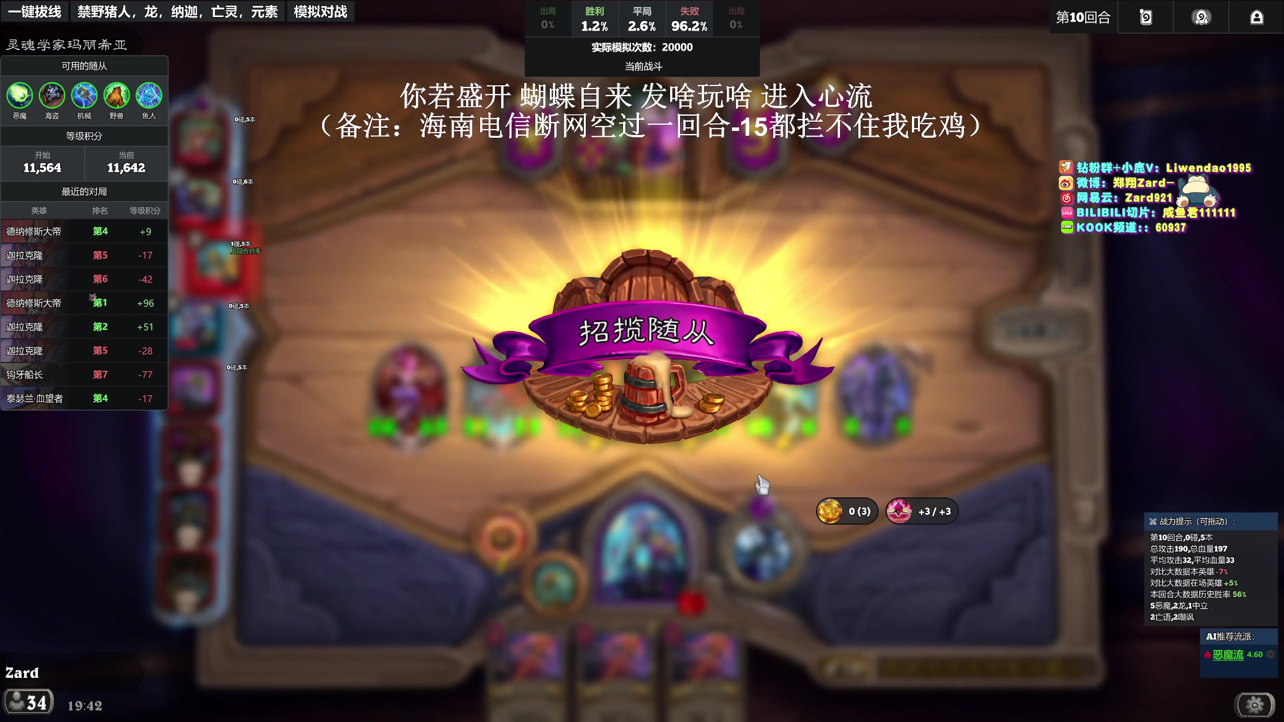 【2025-05-15 19点场】zard1991：zado1991-W3下班