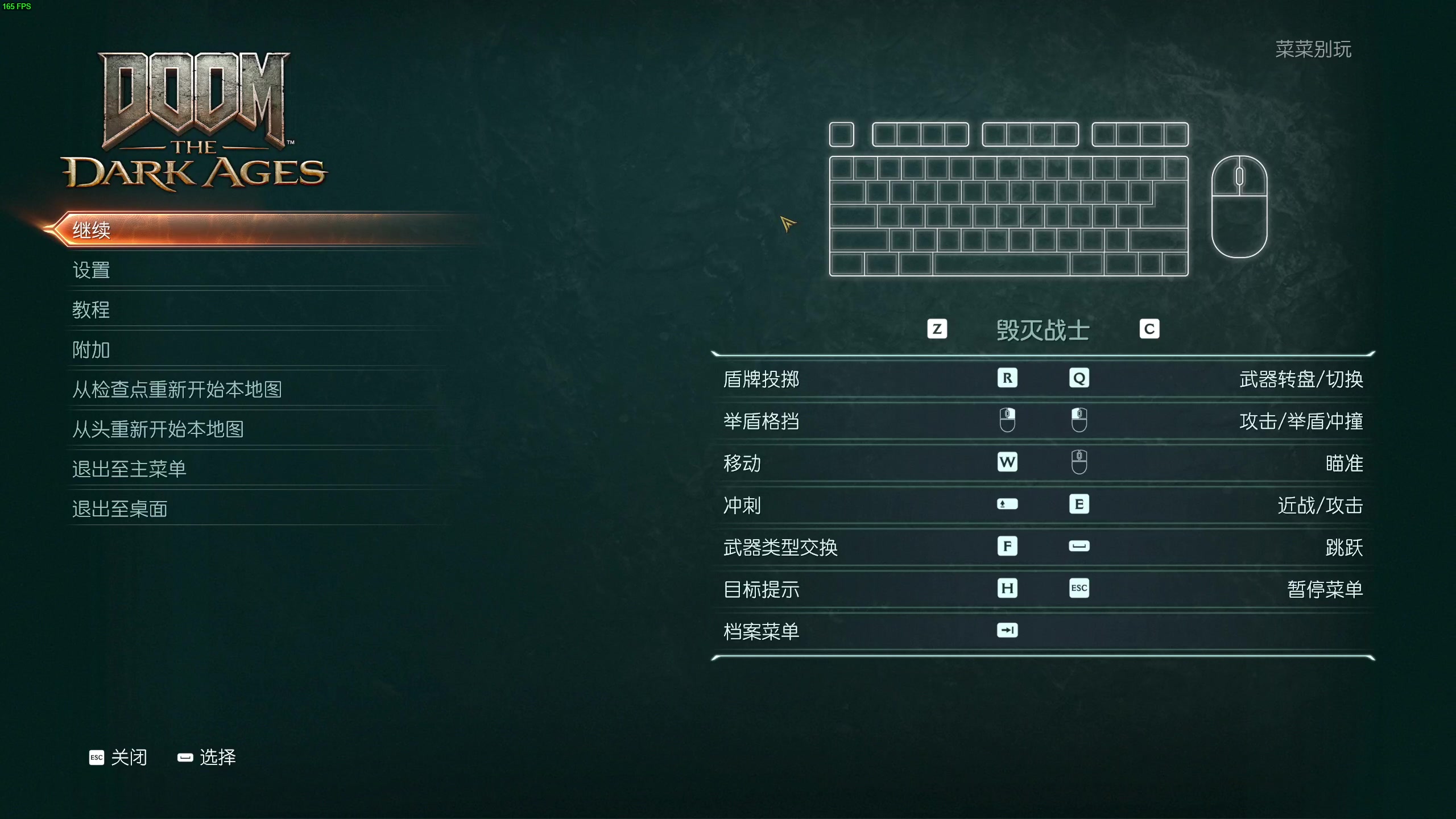 【2025-05-14 20点场】菜菜别玩啦：这竟然是手游COD