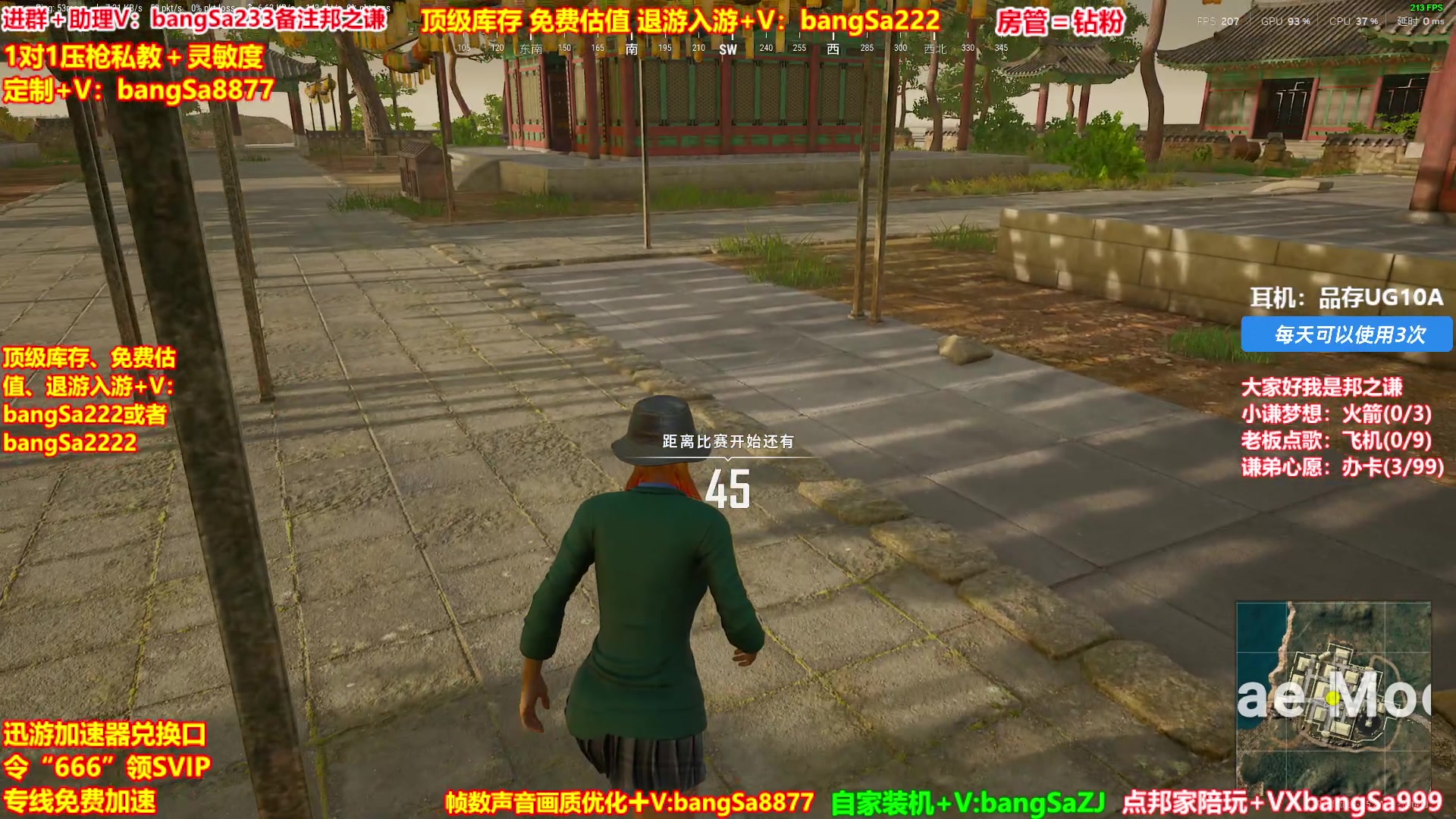 【2025-05-15 07点场】邦Sa：【之谦】场均13杀单排教学！全是细节！