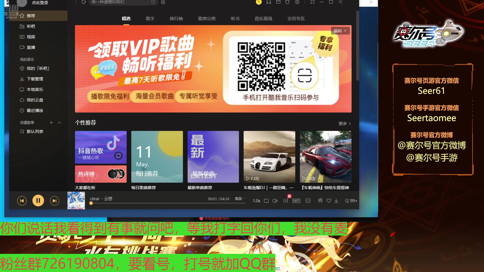 【2025-05-11 完整版】赛尔王007：赛尔号PVE和PVP
