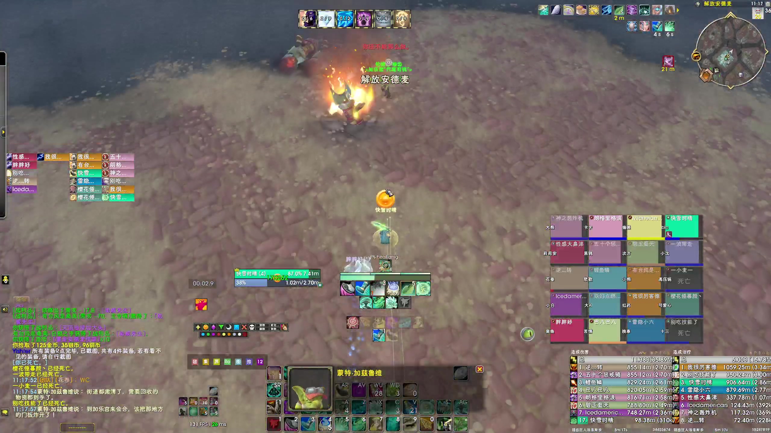 【2025-05-12 10点场】dragonblc：11.1加油