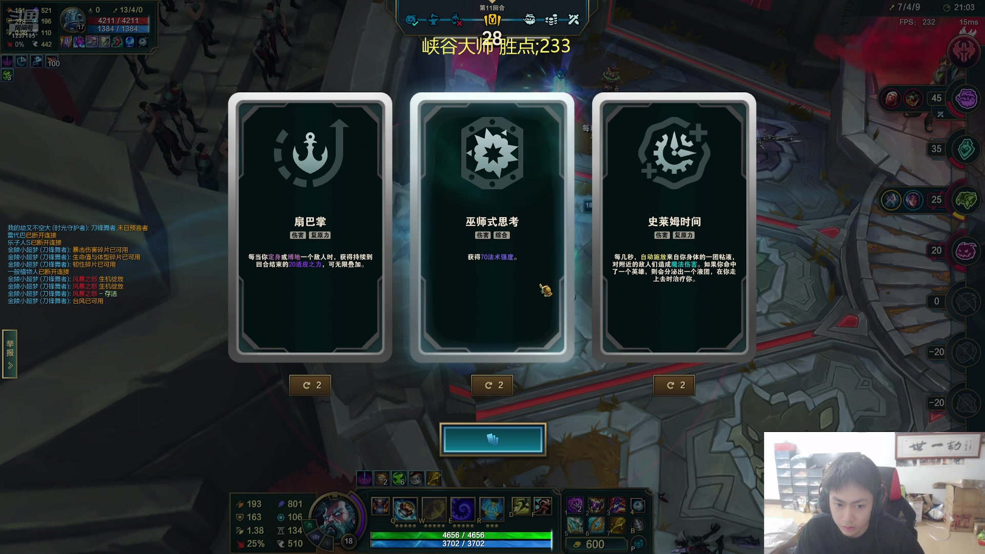 【2025-05-14 22点场】空大的劫zz：峡谷之巅冲前十