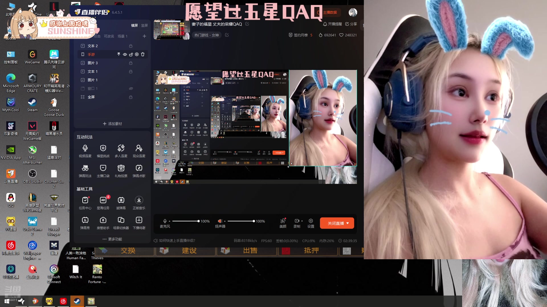【2025-05-14 21点场】OrangebabyOAO：妻子的福星 丈夫的荣耀QAQ
