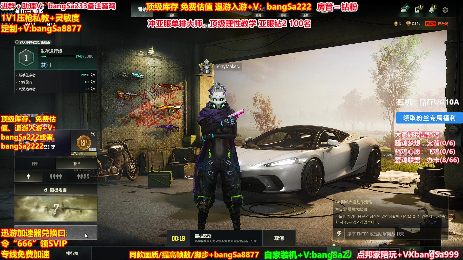 【2025-05-14 23点场】邦Sa：【靚鸡】我的大脑强得可怕！