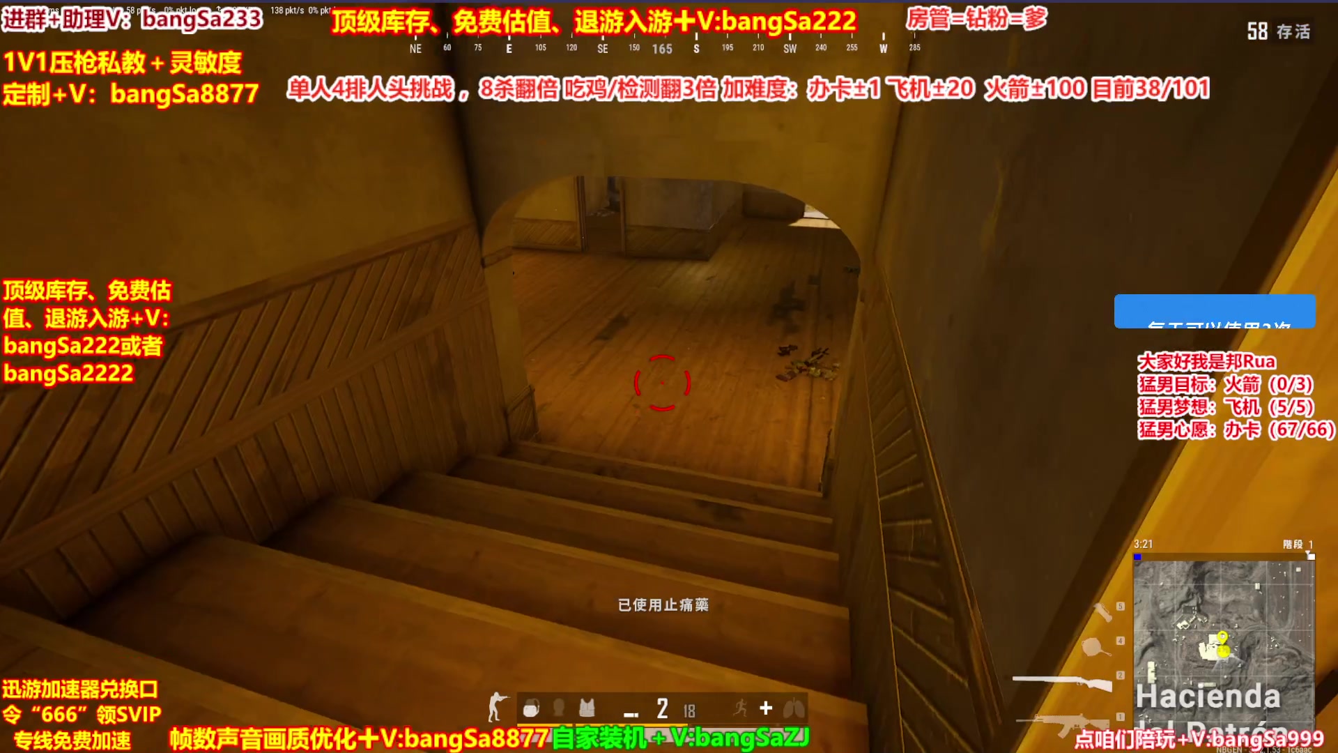 【2025-05-15 16点场】邦Sa：【独家节目】最逗最搞笑路人双排