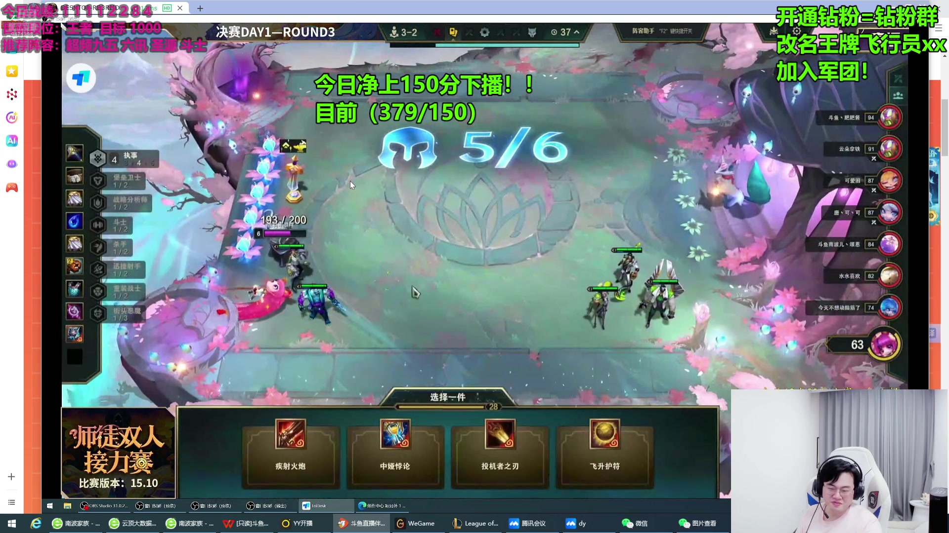 【2025-05-15 19点场】NB丶小飞：解说师徒杯！！！！