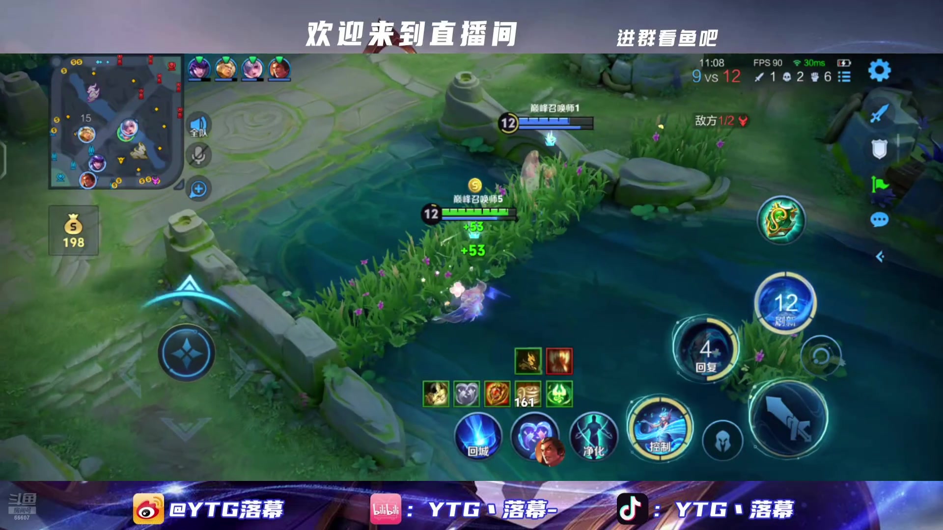 【2025-05-14 23点场】YTG丶落幕：巅峰赛2300启动