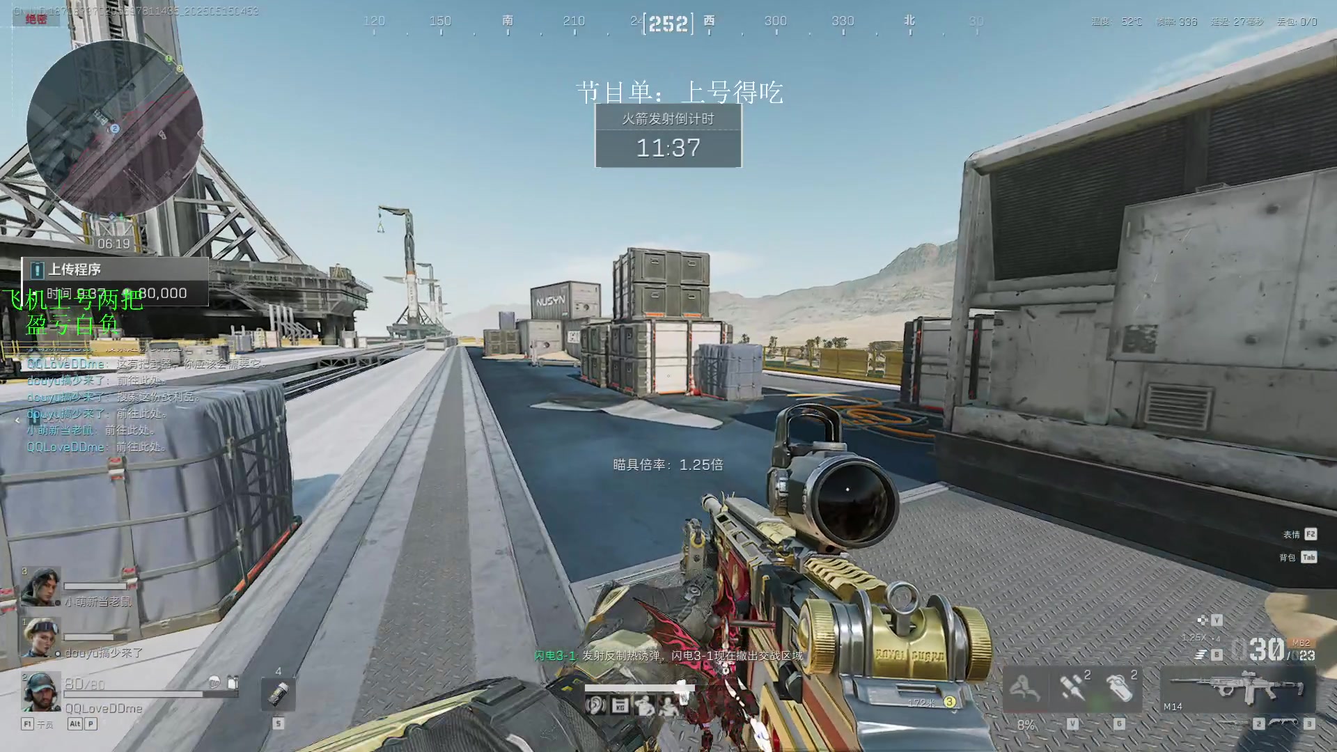 【2025-05-15 04点场】13shao丶：13shao:  边混边蒙提前枪